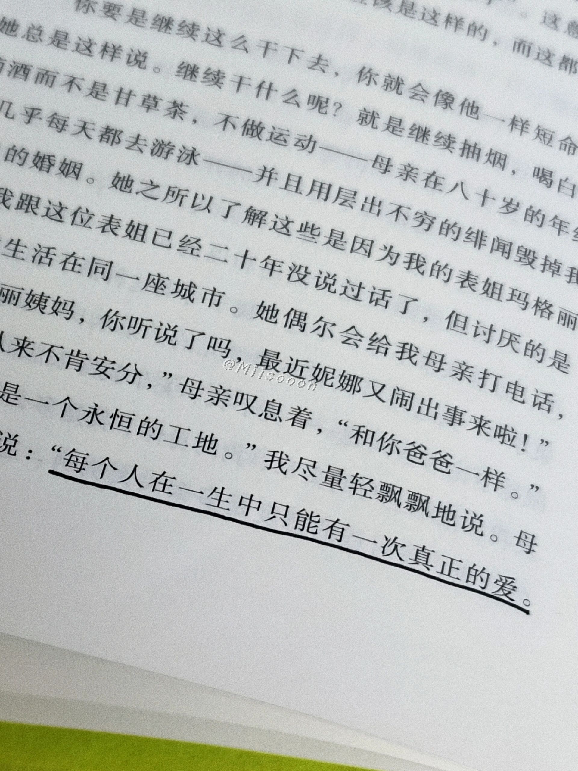 知识校园# #大学# #书籍# 98书名:《背对世界》 93作者: 埃尔克