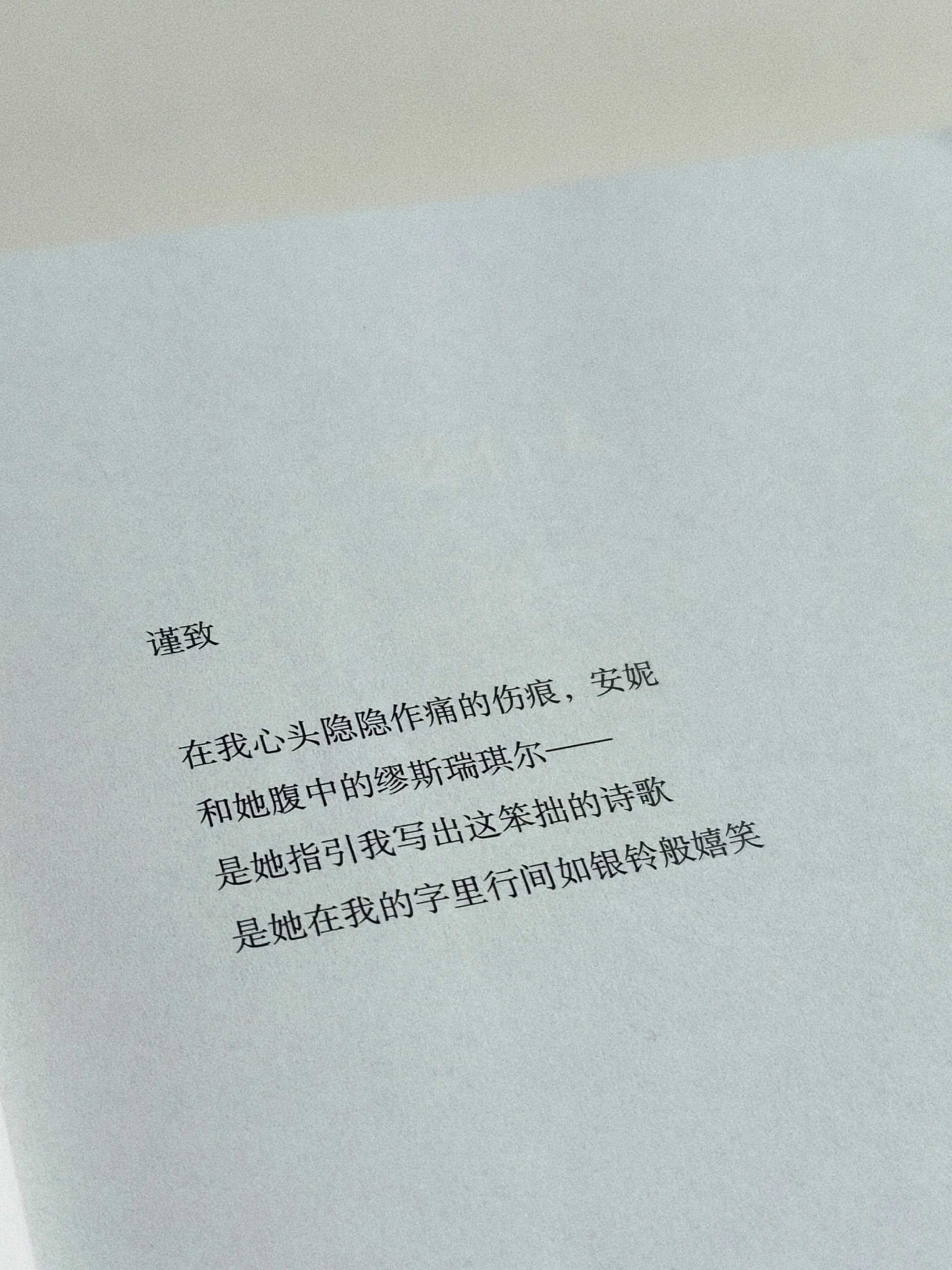 知识校园# #大学# #书籍# 98书名:《莱博维茨的赞歌》 93作者