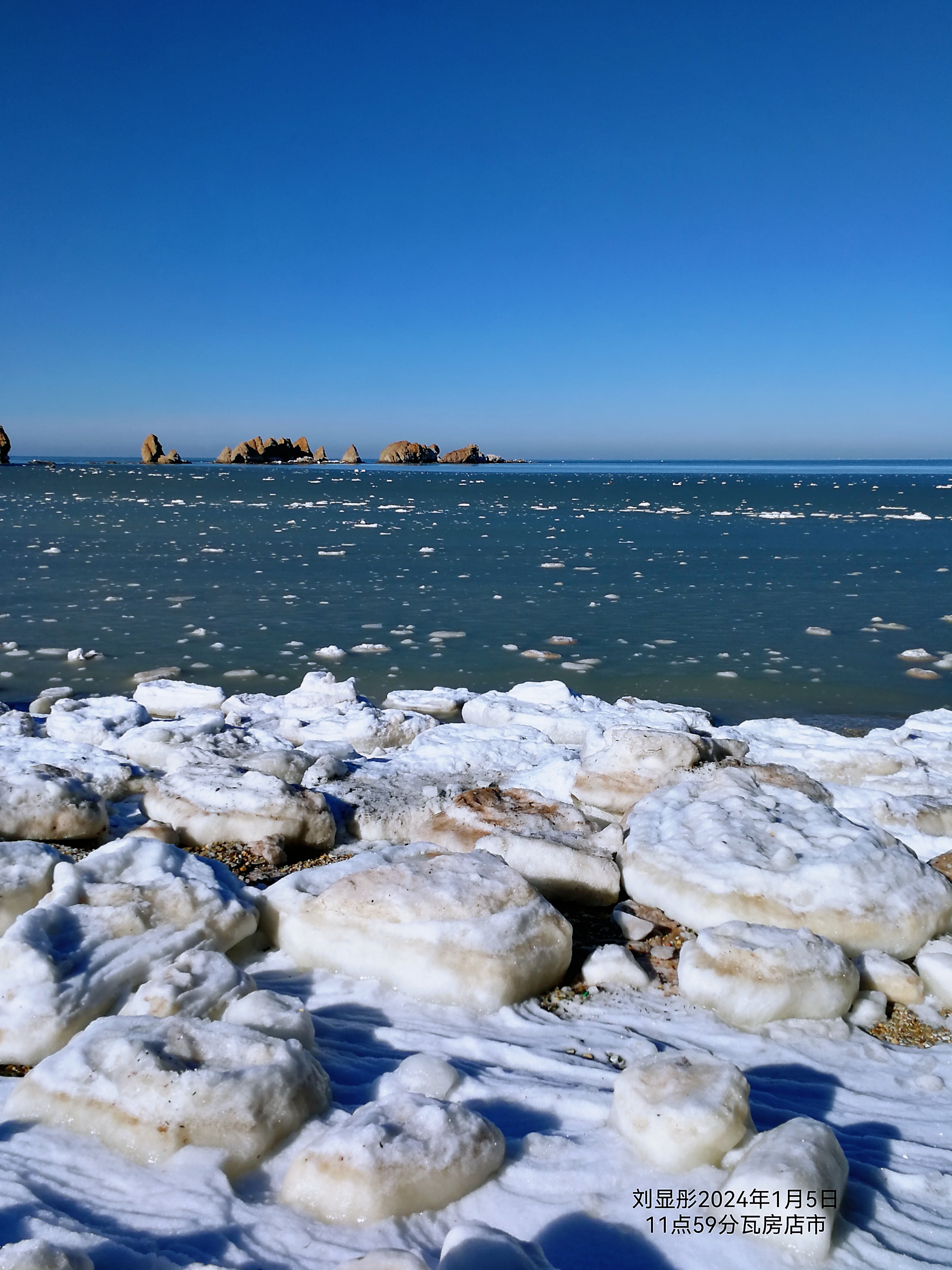 渤海湾大连瓦房店市排石村2024年1月5日,十天前气温连日下降海面结了