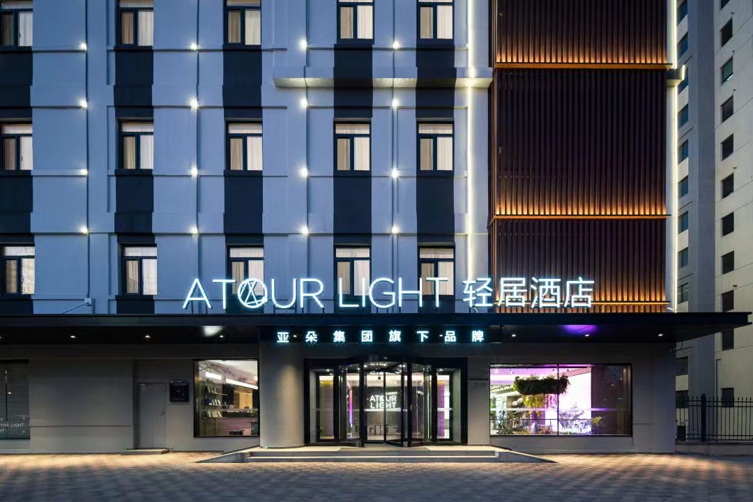 亚朵集团旗下的轻居酒店,作为专注于年轻商旅市场的酒店品牌,其背后是