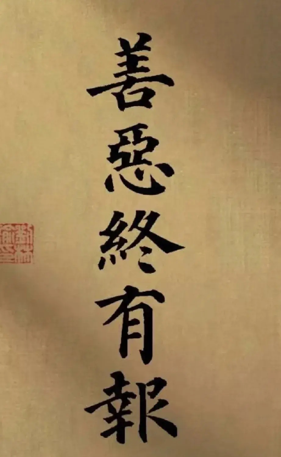 遇到总与自己过不去的人,别受其