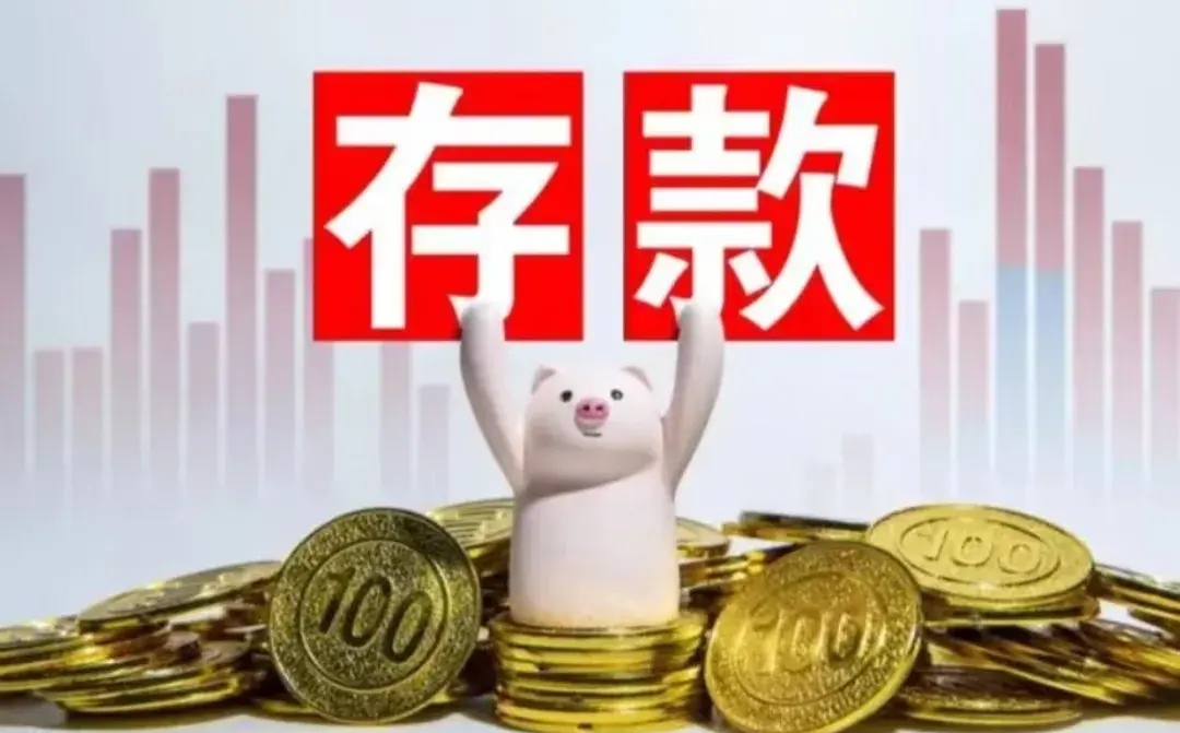 中长期大额存单货架越来越空：低利率重塑银行负债端业态