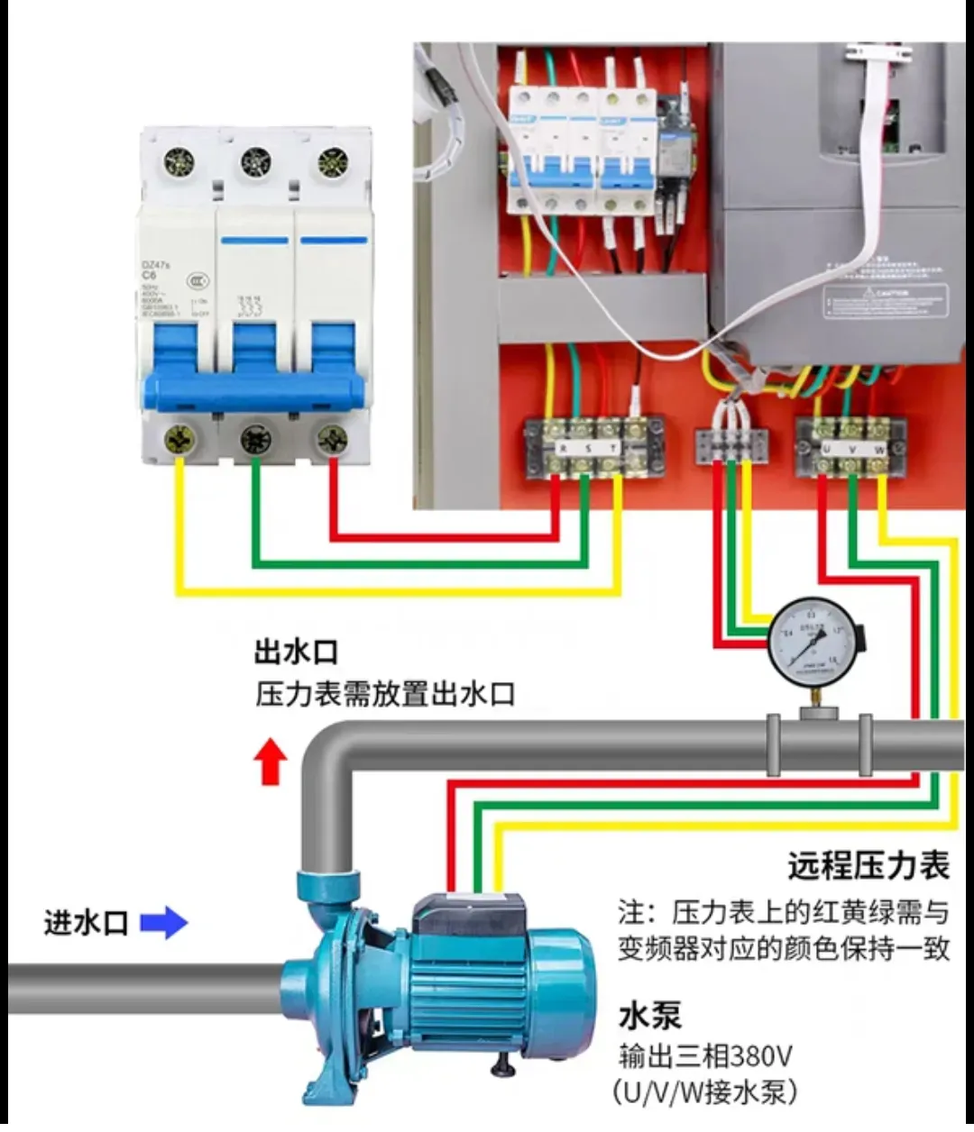 恒压供水电路图实物图片