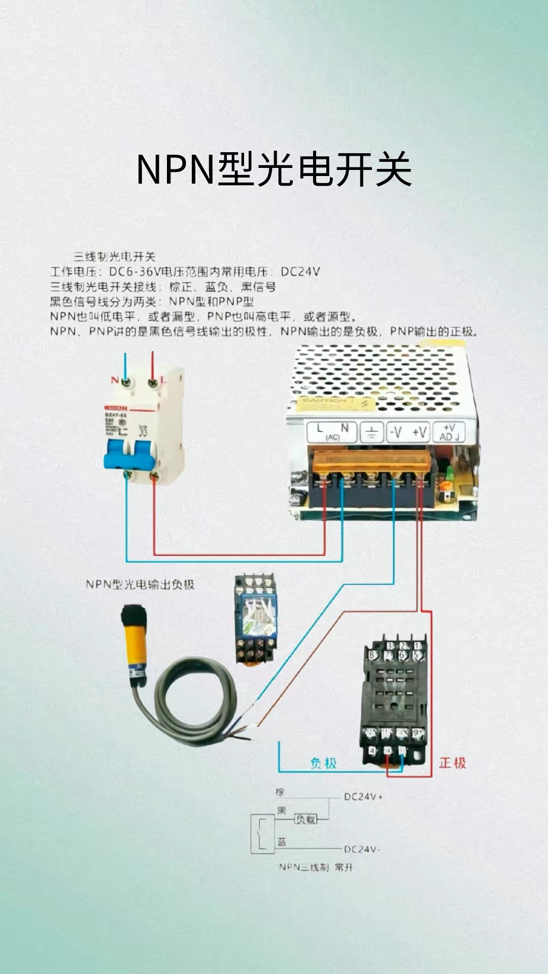 三线里程表传感器原理图片