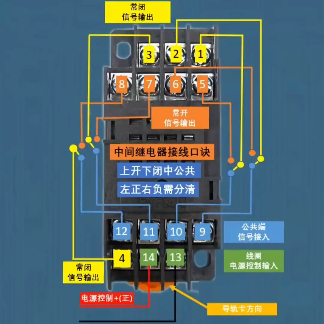 五线继电器怎么接线图图片