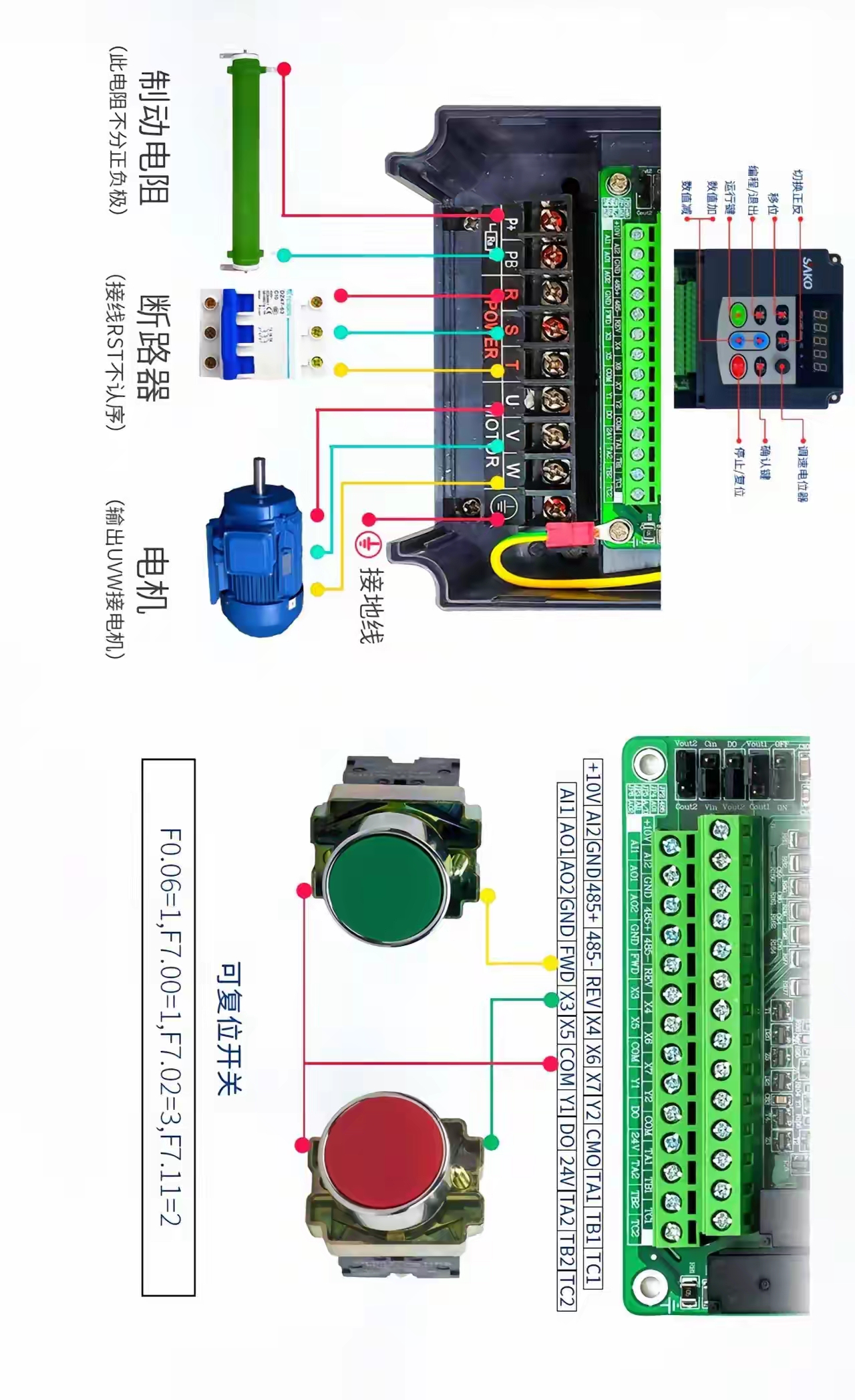 安普变频器接线图图片