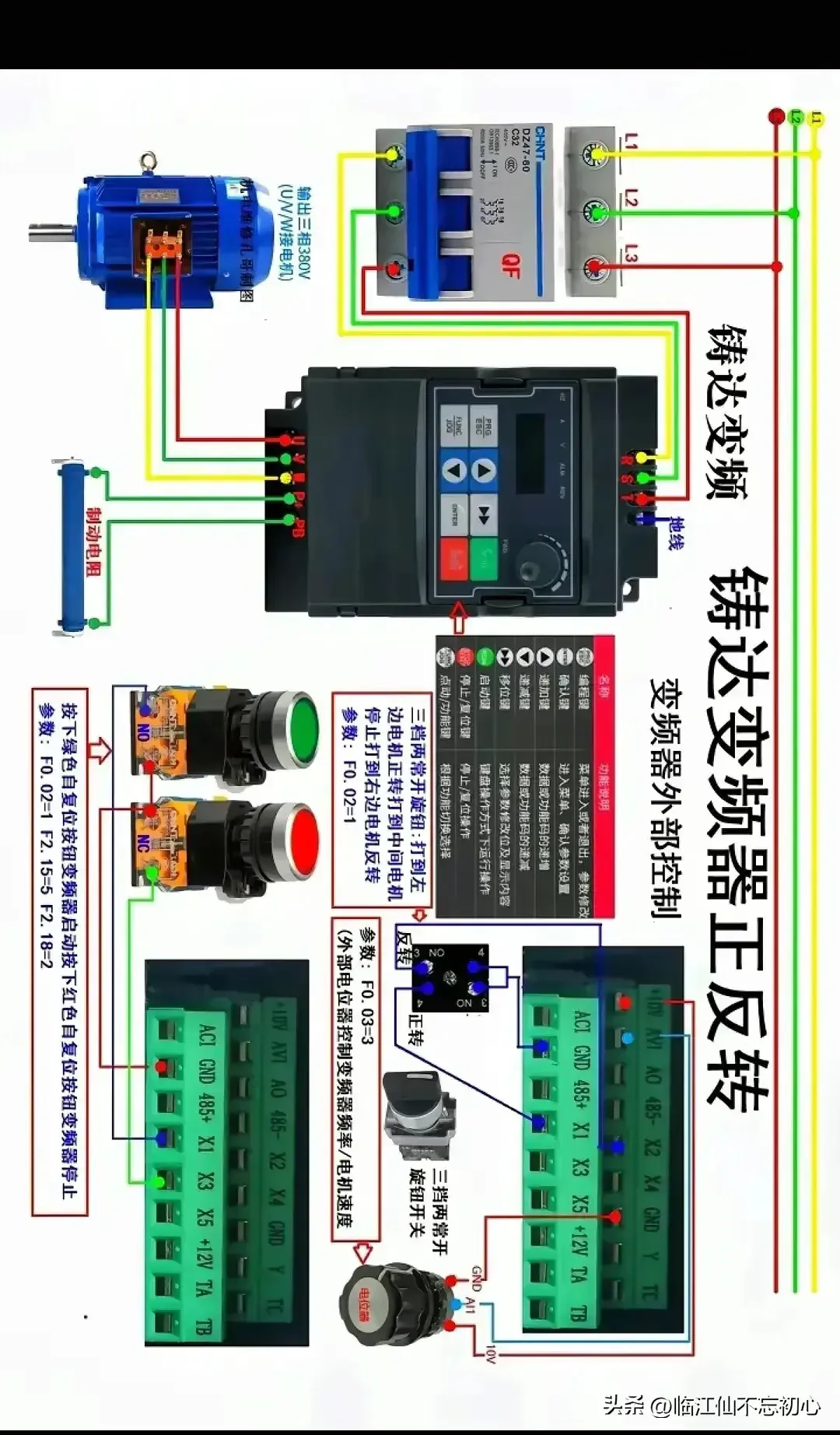 slnee变频器接线图图片