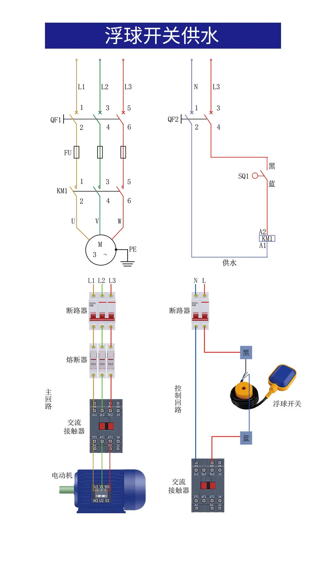 电水壶电路接线图图片