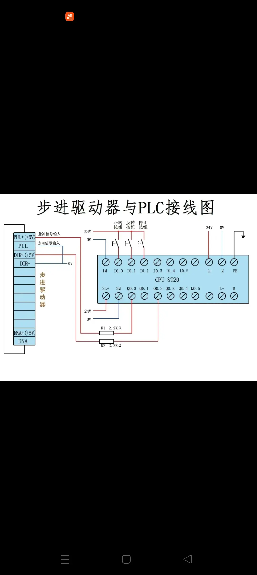 三相电机进线接法图片