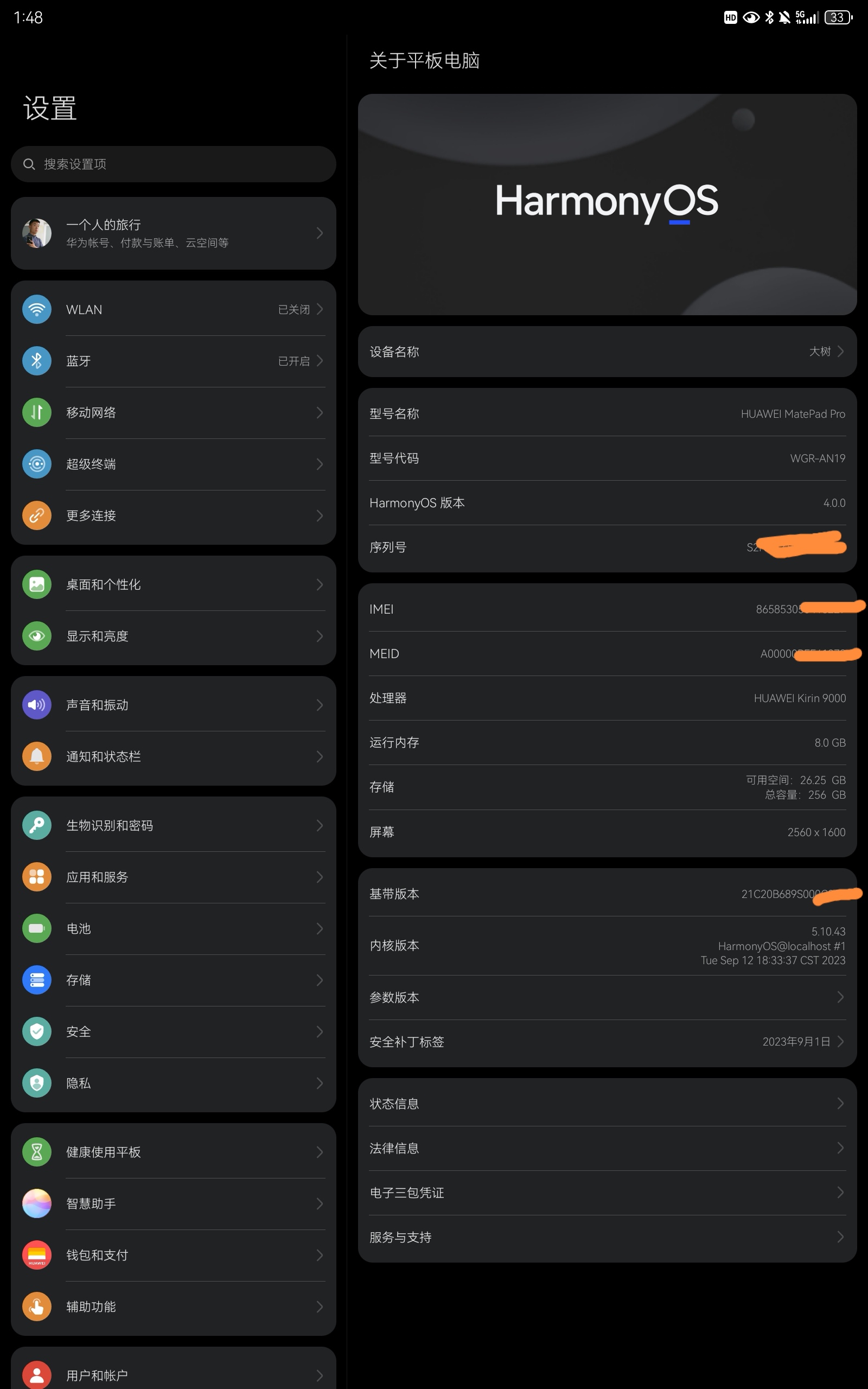 华为用的什么处理器(华为mate60用的什么处理器)