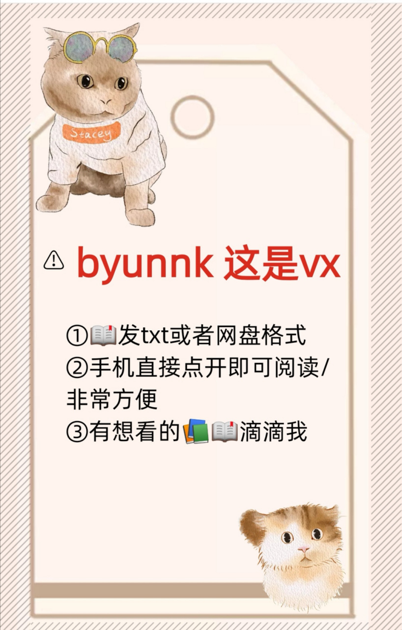 颜烟顾荀小说《严肃教授他财大气粗》by1994颜烟顾荀小说全文完结txt