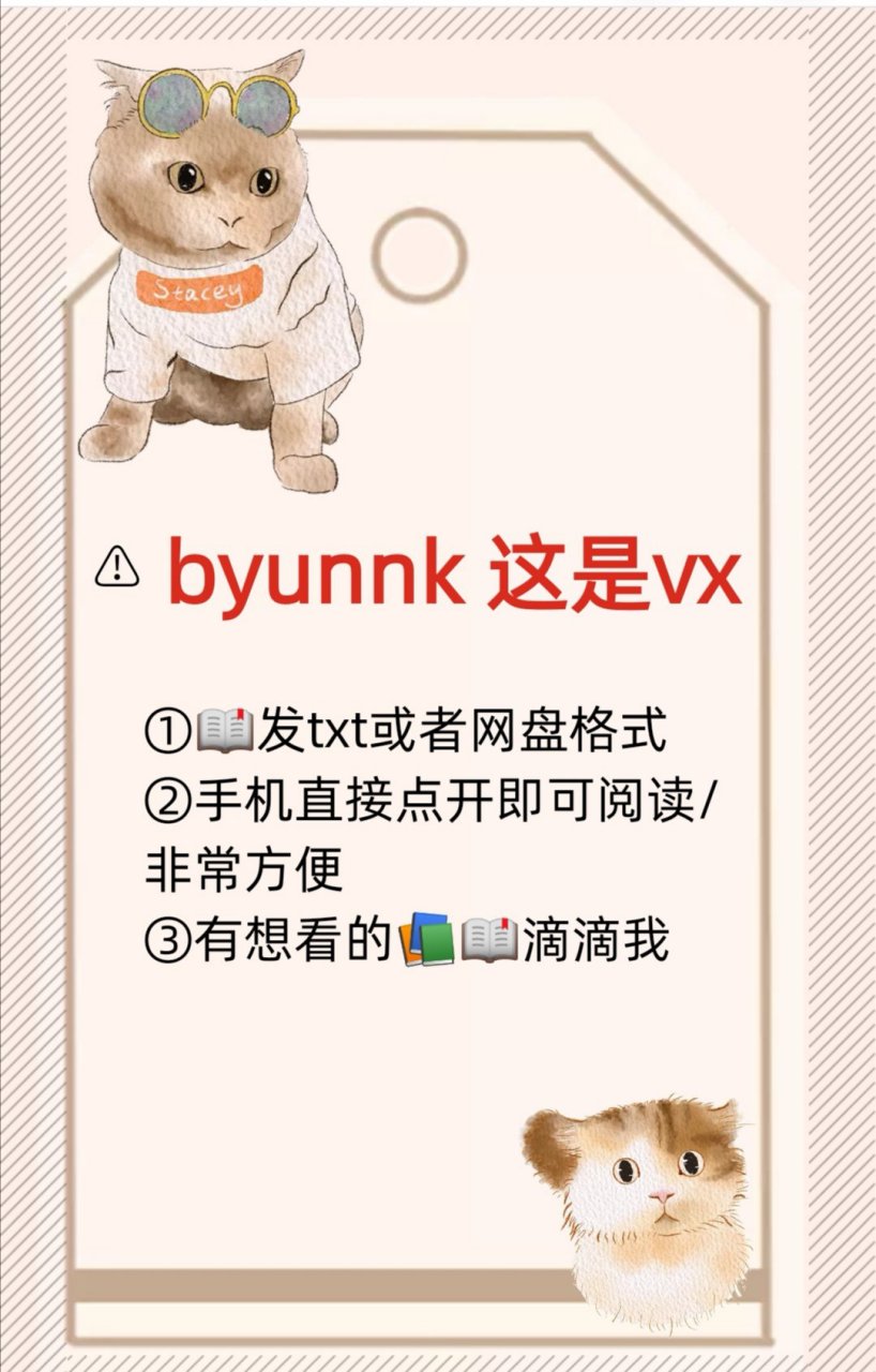 是谁杀了我木鬼衣《是谁杀了我》by木鬼衣 小说