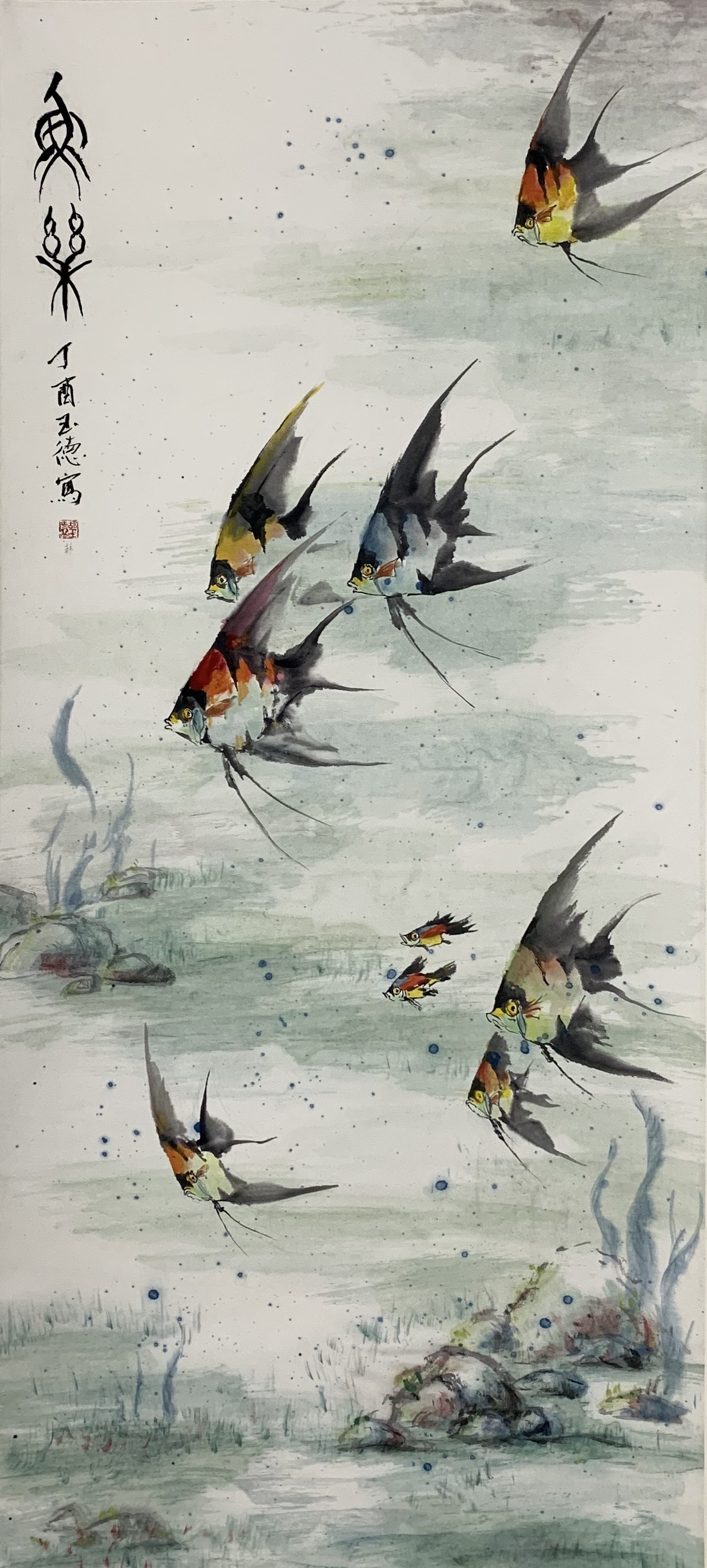 探索水墨画中的缤纷鱼群世界,玉德老师国画艺术等你来发现