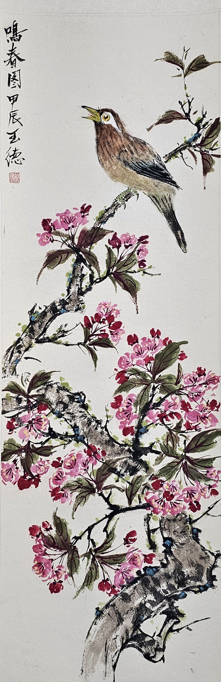 春意盎然,西府海棠盛开,一只鸟儿立于枝头,仿佛在庆祝春天的到来