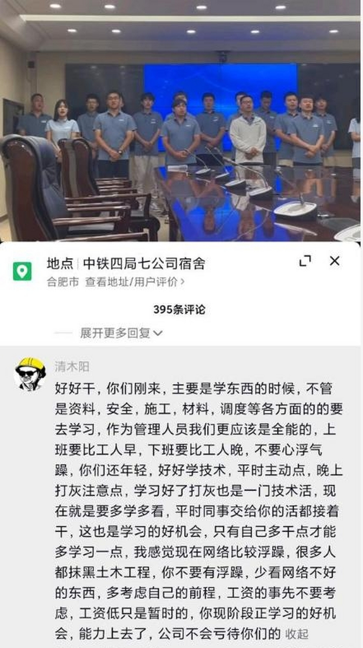 《土木圣经》第一章:这个饼又大又圆