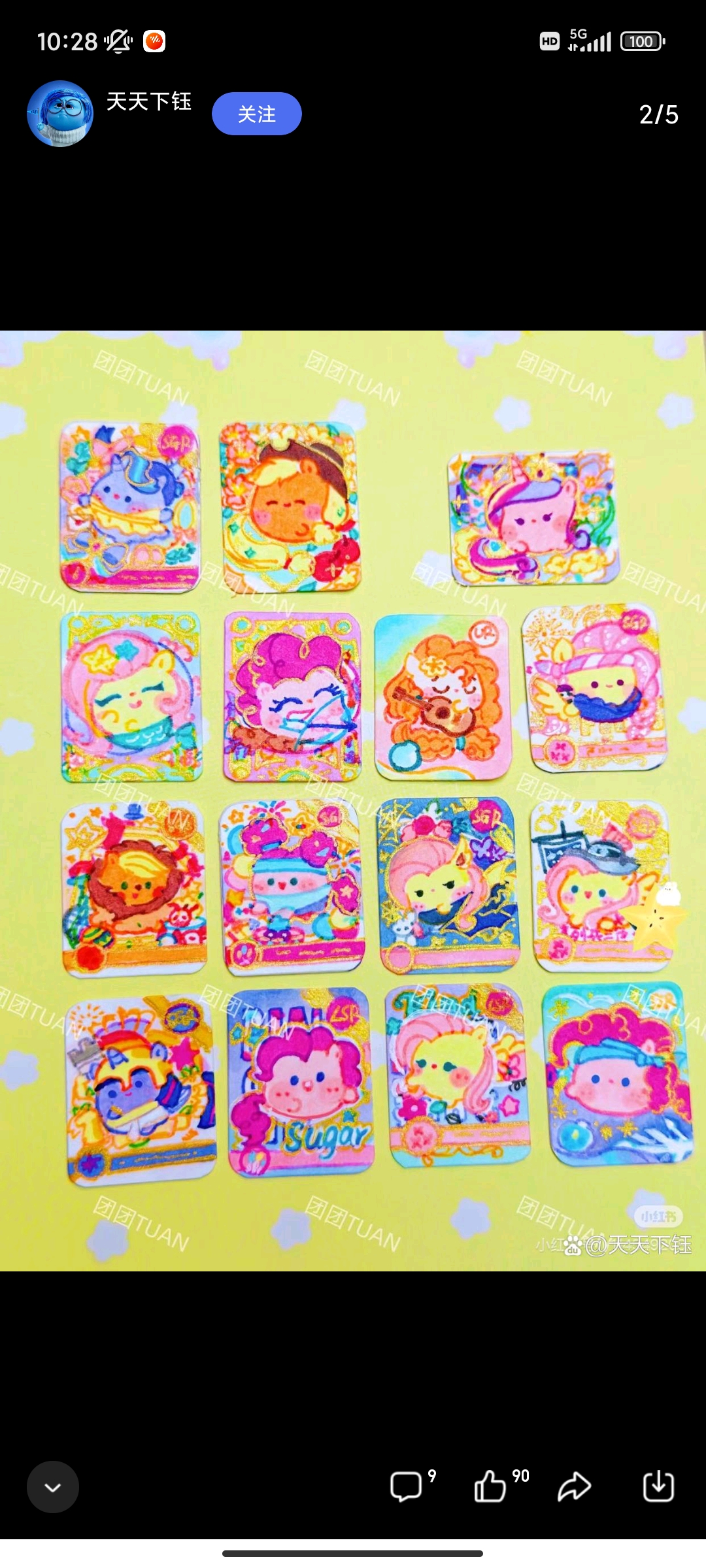 画画交流组# 团团画的小马宝莉团子卡.