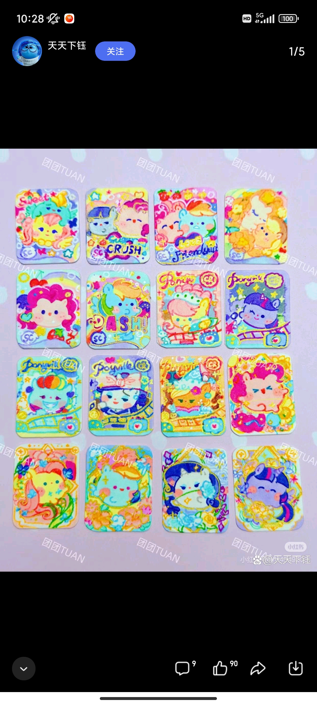 画画交流组# 团团画的小马宝莉团子卡.