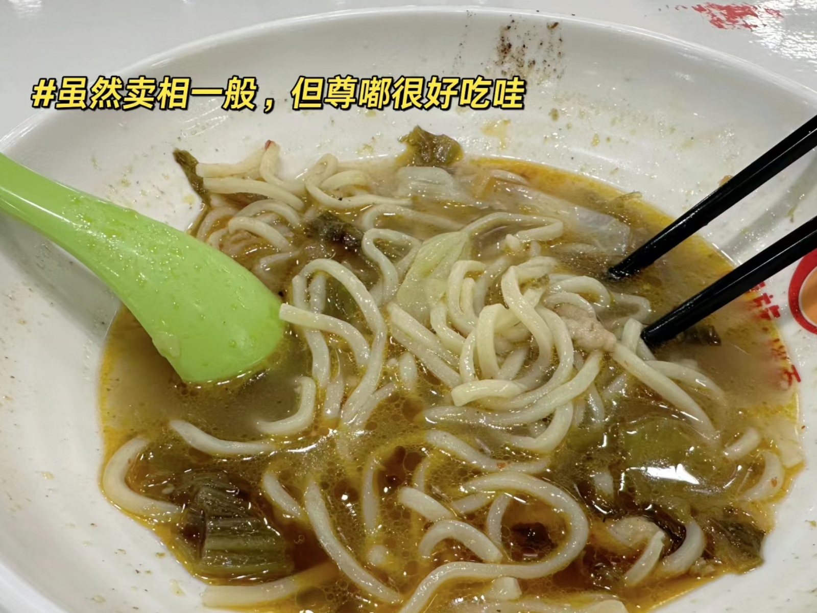 探索生活的美好:博士的视角