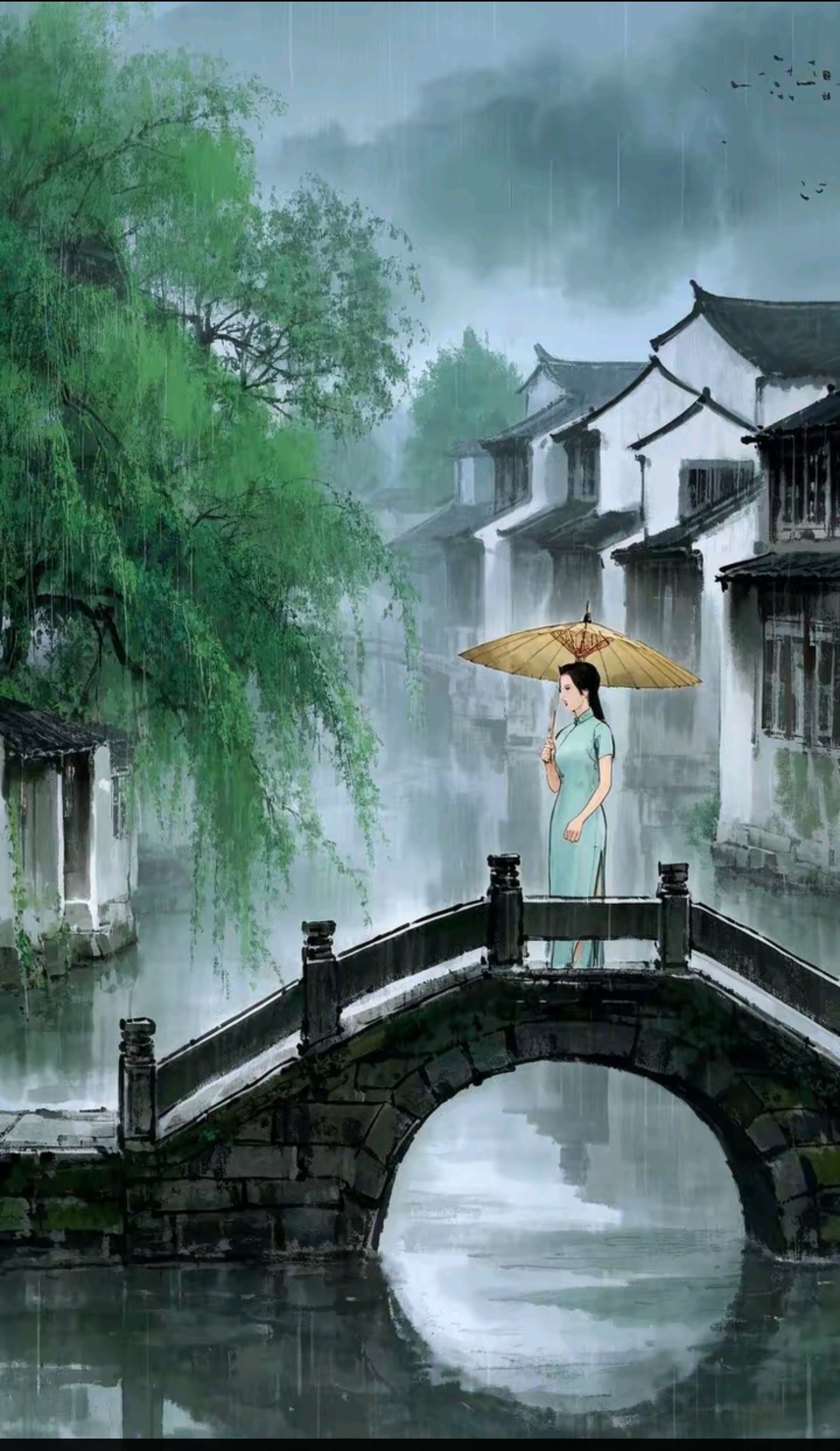 《砚上烟》 暮春的江南洇着水汽,林徽因执伞立在