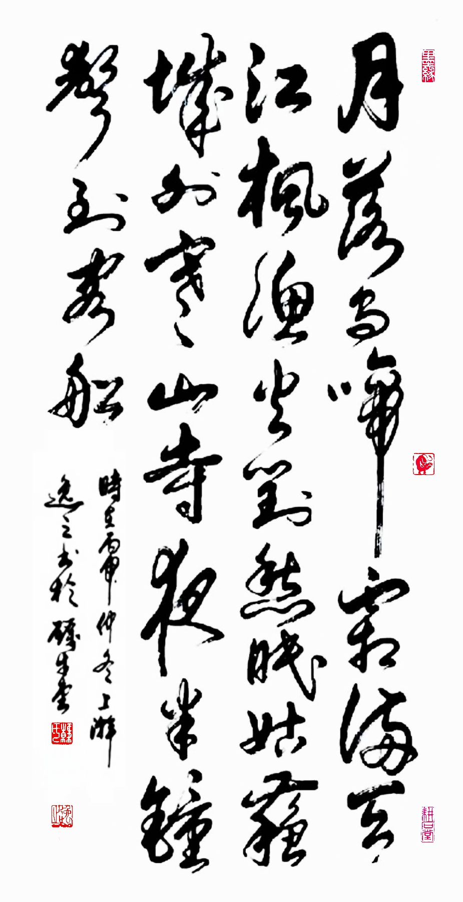 唐张继《枫桥夜泊》(小草竖式中堂15x3尺)