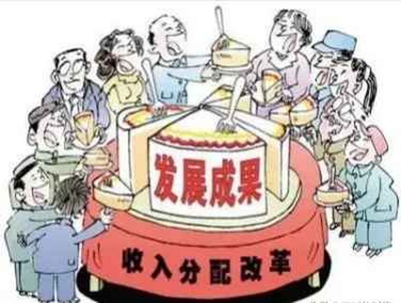 国民收入分配严重不平衡是11月份cpi为负的重要原因.