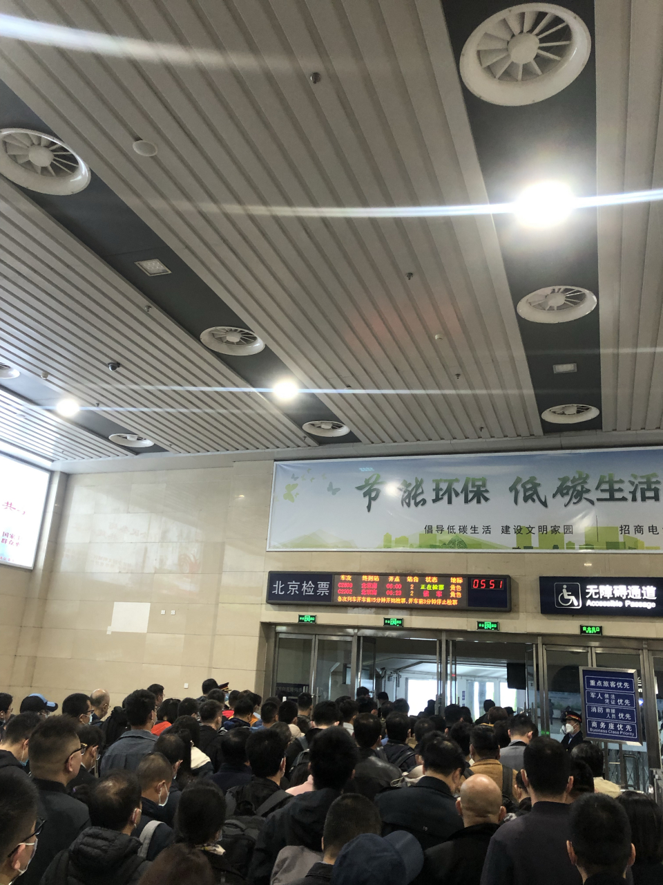 2023年04月10日早晨06:00的天津武清高铁站,京津通勤人员数量比前两年