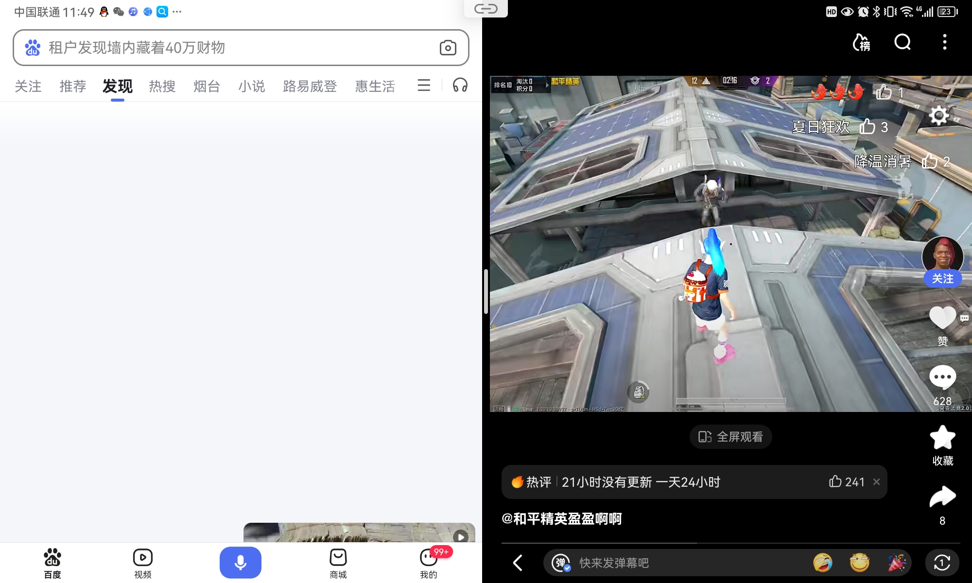 神马情况=神马情况?