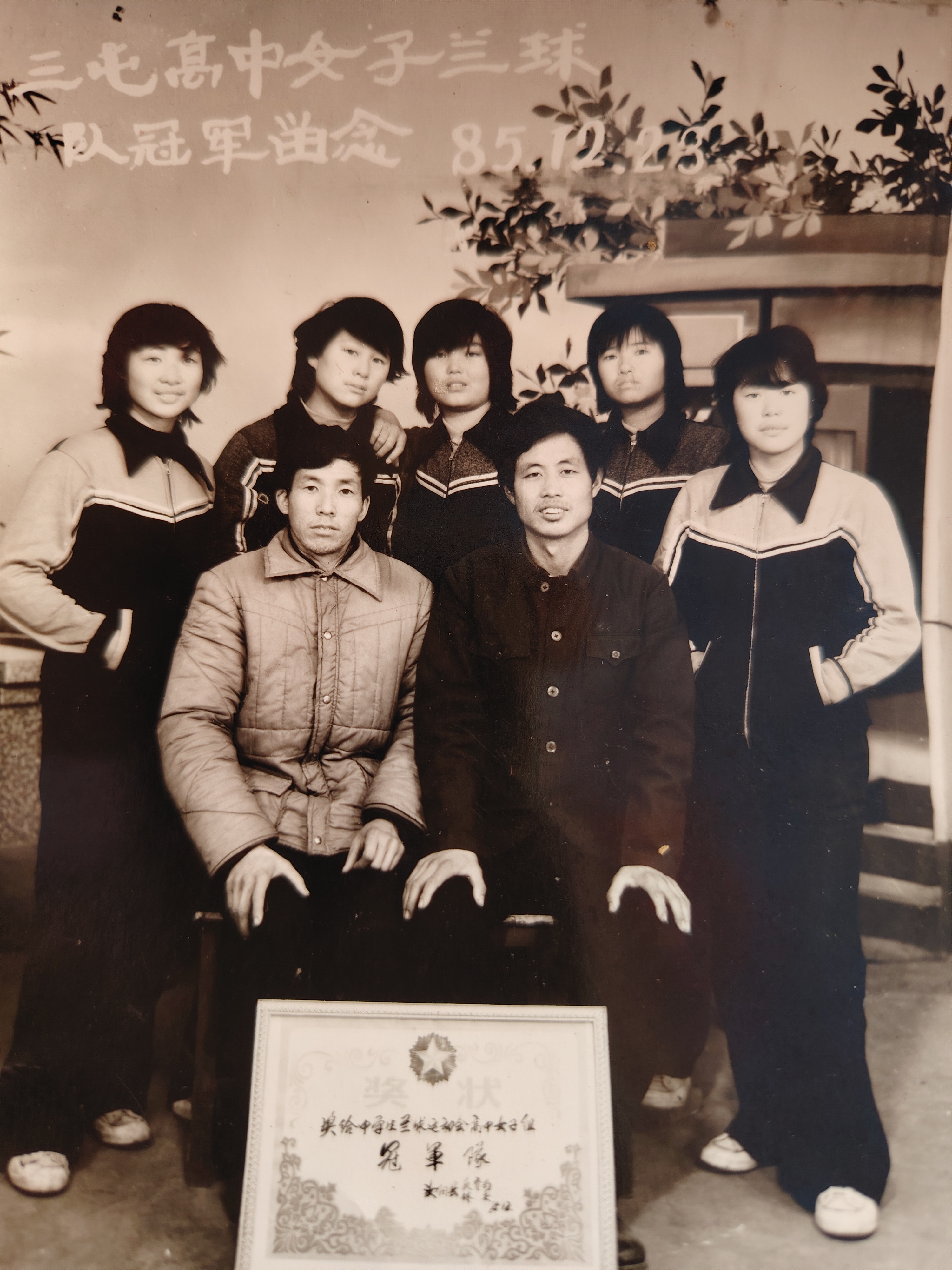 我继承着父亲的教师生涯