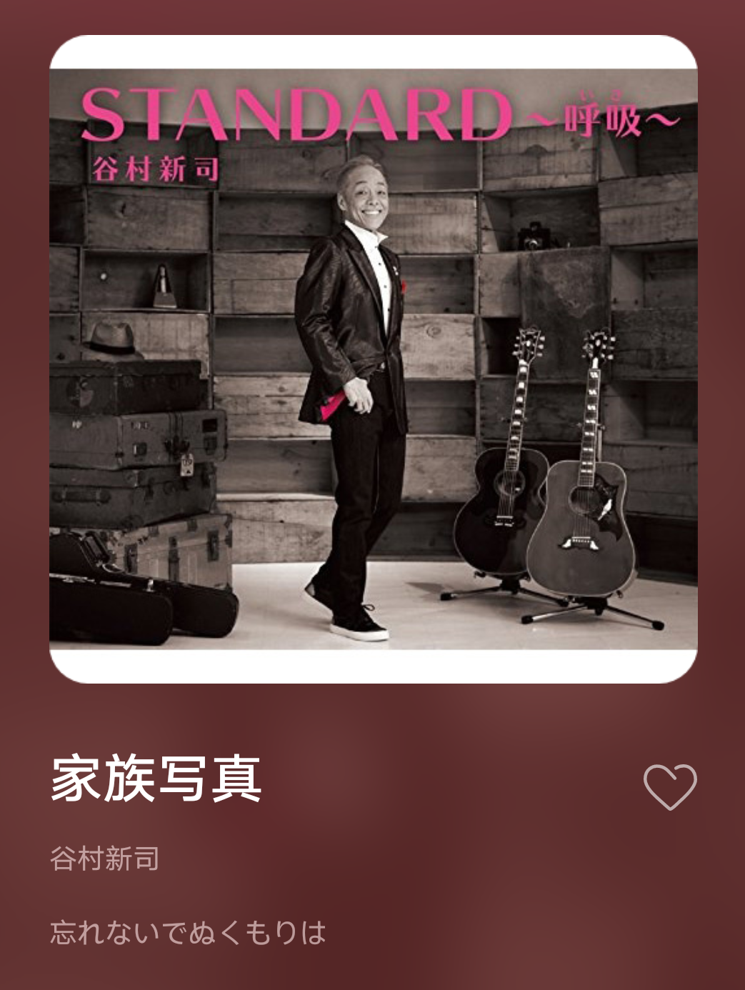 "若能将此花, 由我心传至你心, 谓之风姿花传