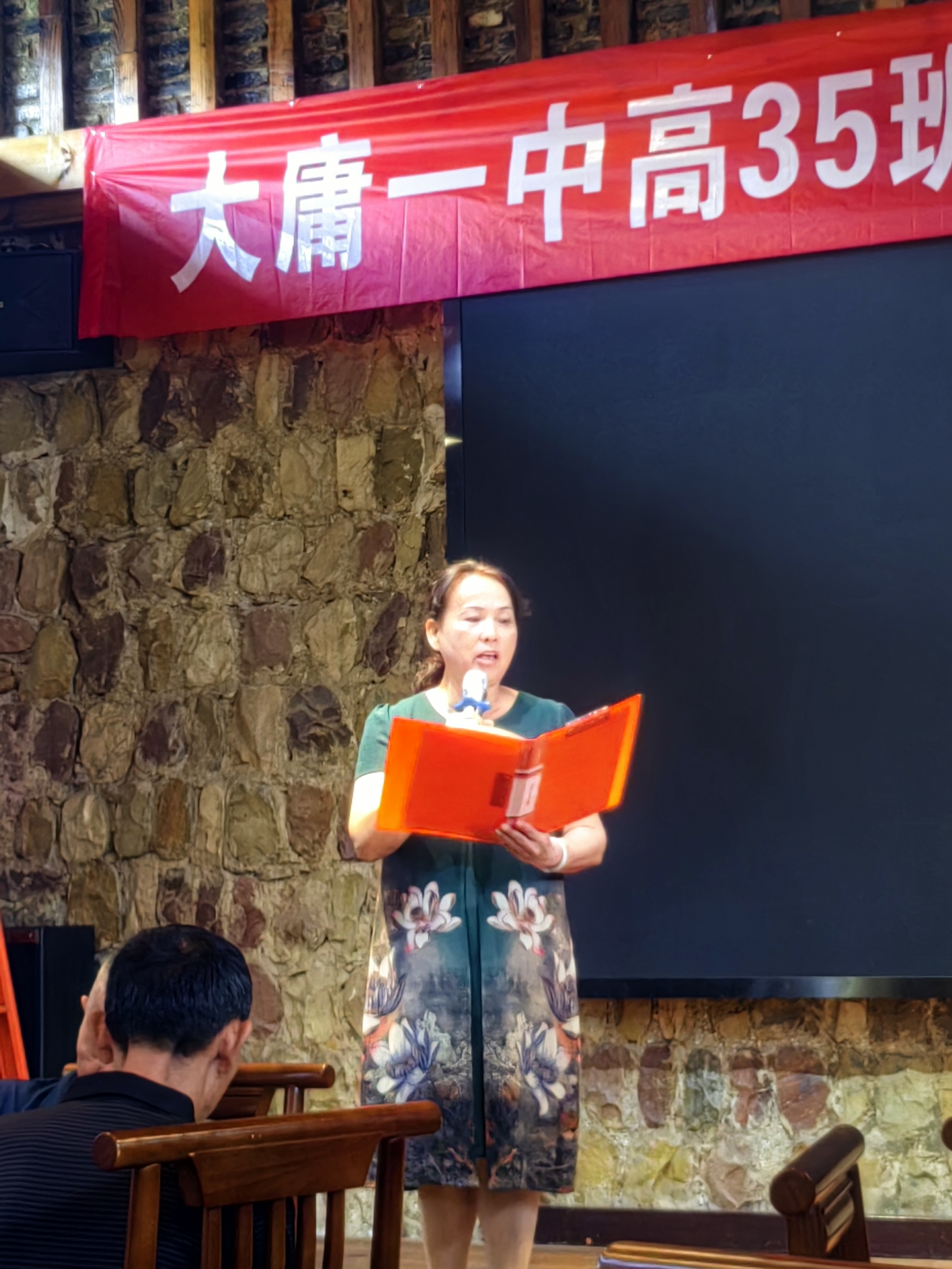 原创诗歌‖七律二首 / 大庸高35班同学毕业五十周年