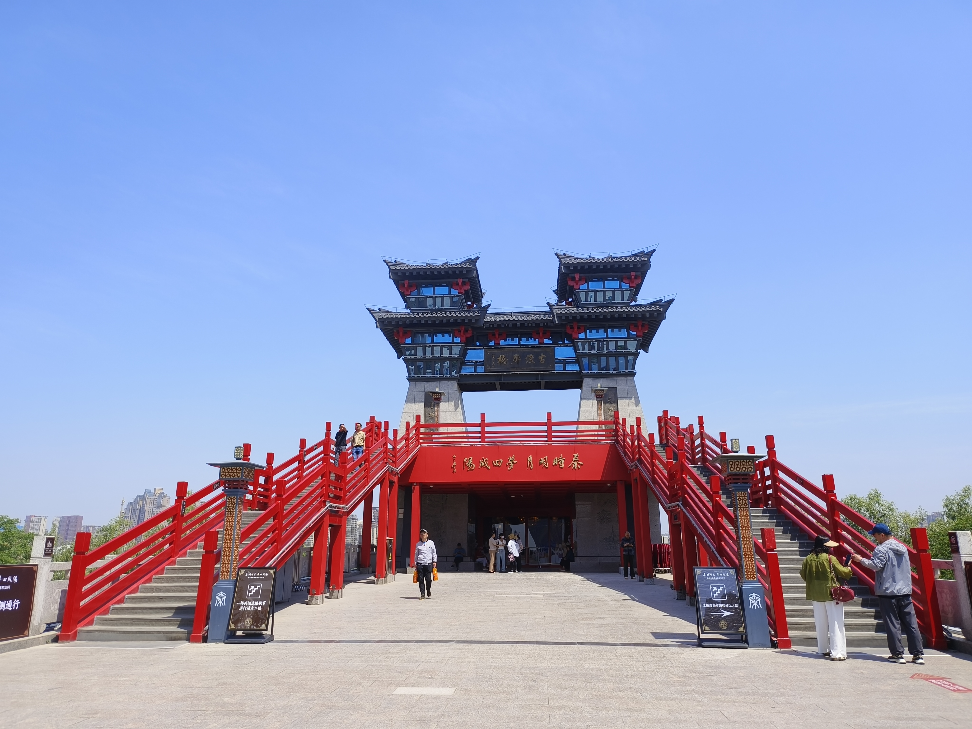 咸阳古渡是长安八大景之一.