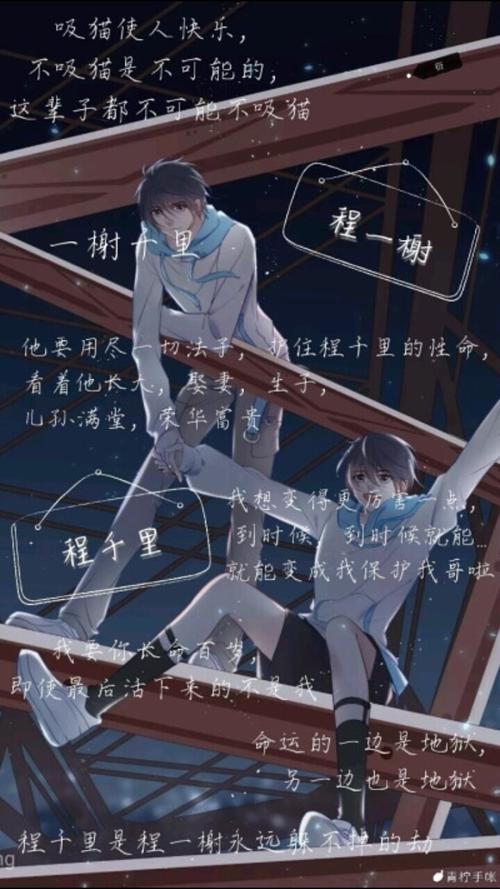 死亡万花筒#一谢千里