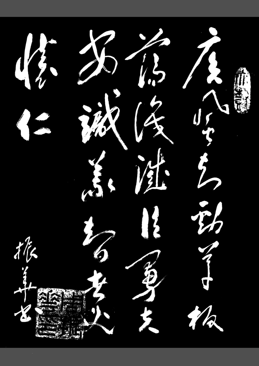 唐李世民最霸气的诗:疾风知劲草,板荡识诚臣…….