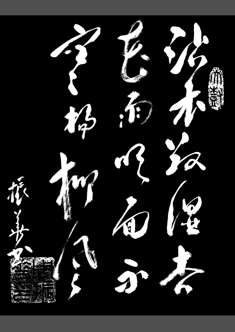 吹面不寒杨柳风的意思(沾沾衣欲湿杏花雨吹面不寒杨柳风的意思)