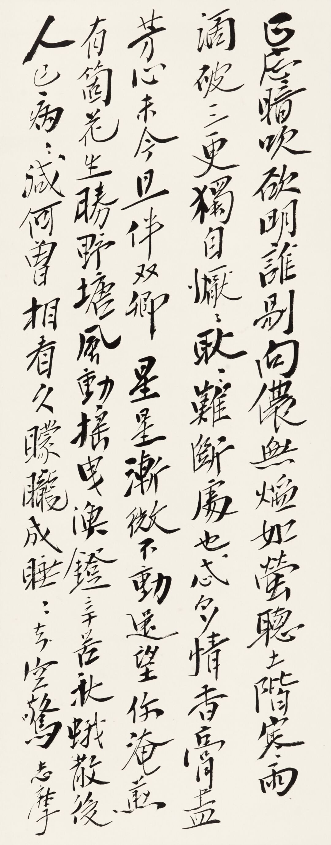 徐志摩(1897