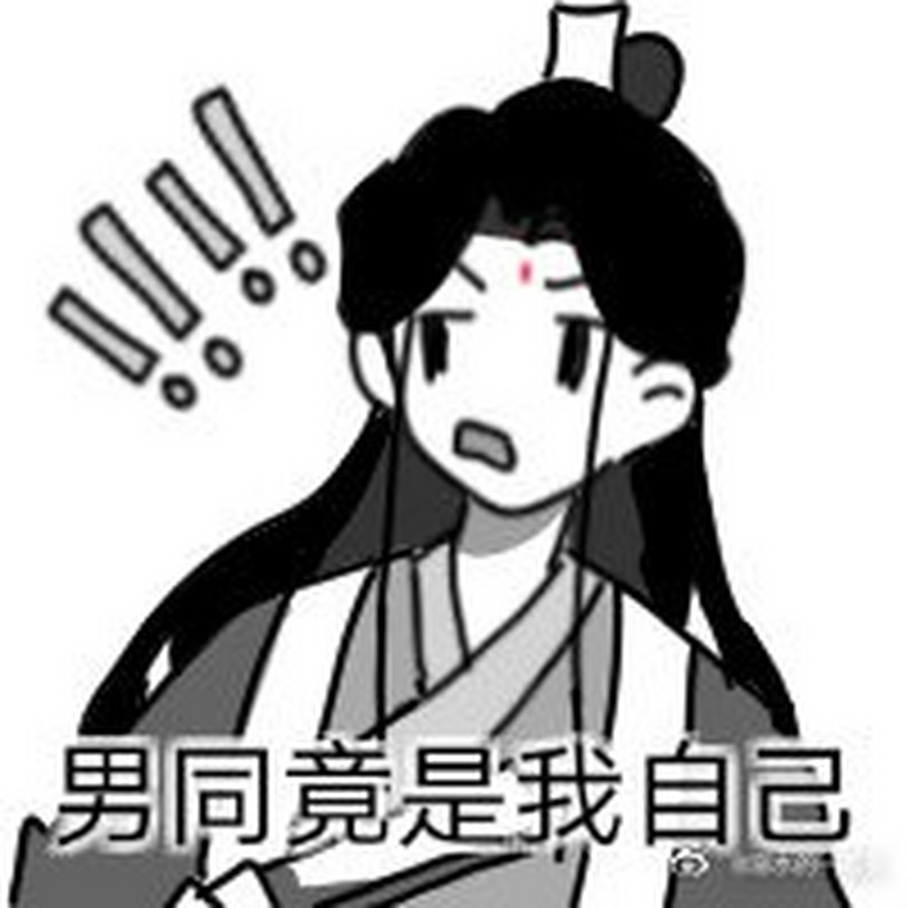 《冰秋吟》 限时七天哈,过了就别私信我了,发不了