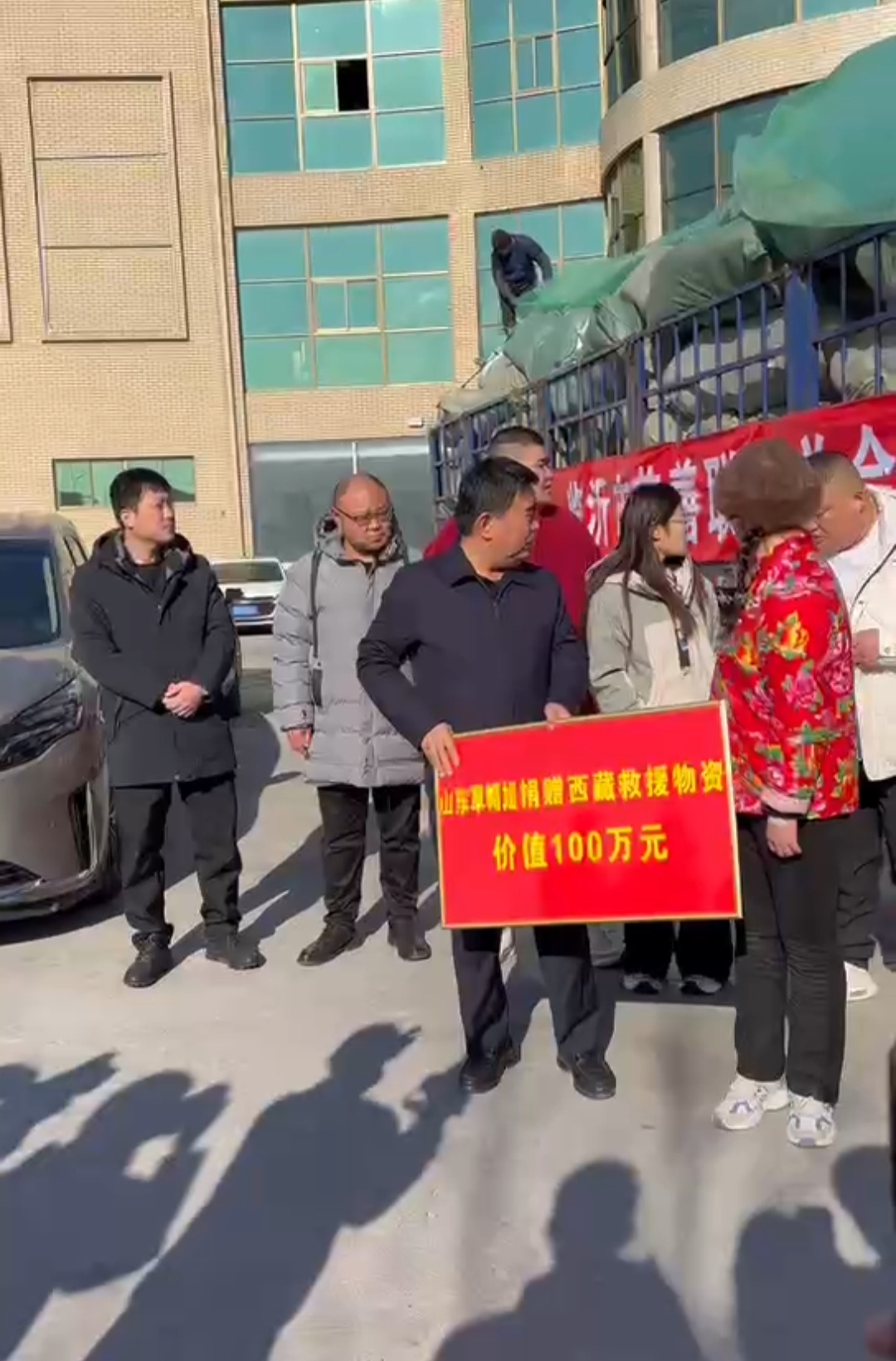 乡汪冲村公益捐款名单人唐正安违规征地后集体道歉自然灾害是可怕的