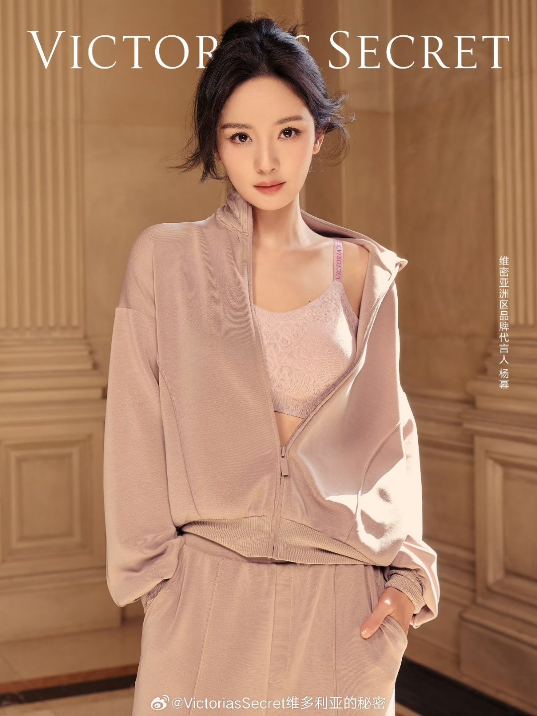 杨幂的最新代言品牌=杨幂代言的品牌2020