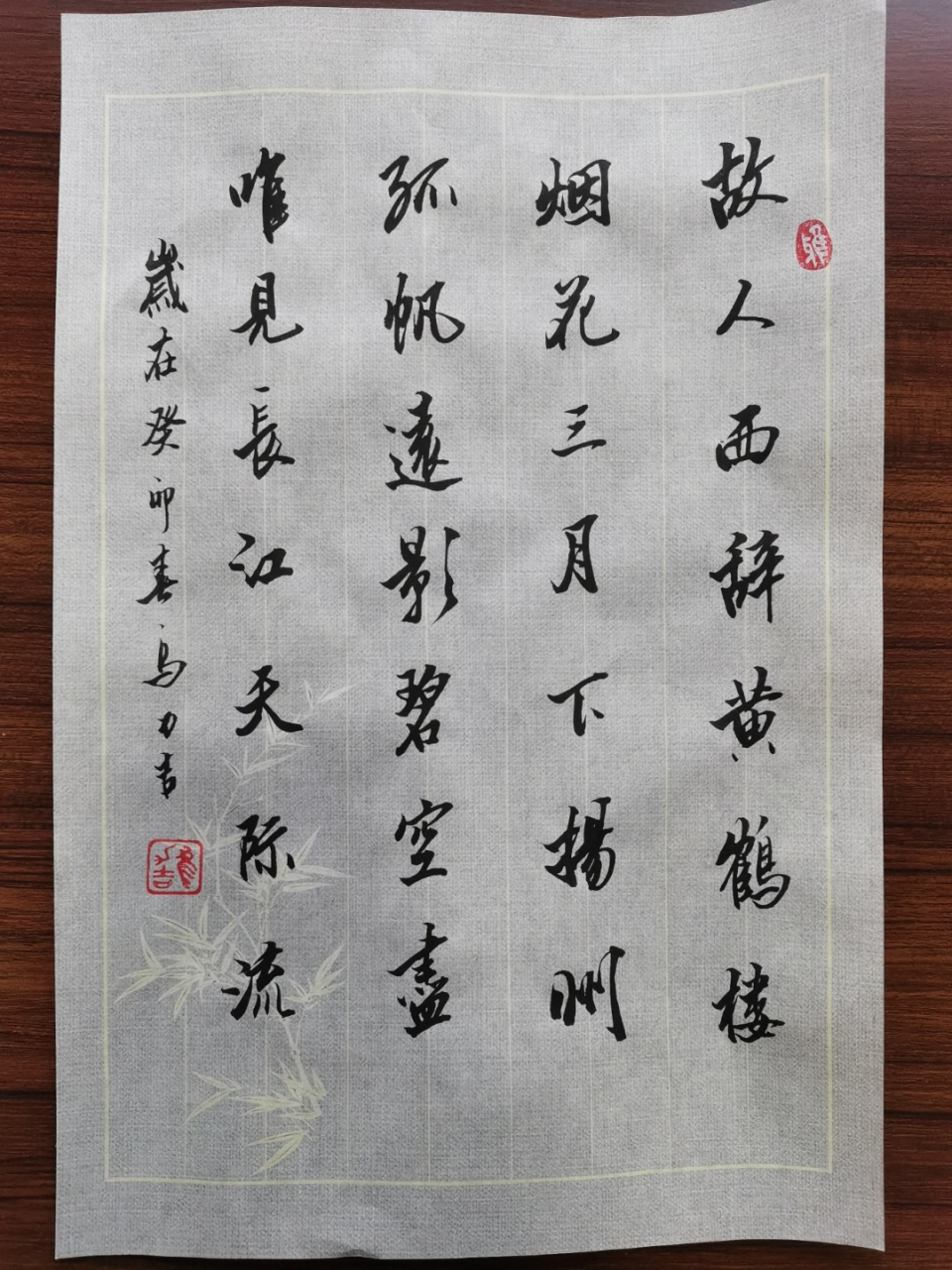 故人西辞黄鹤楼烟花三月下扬州