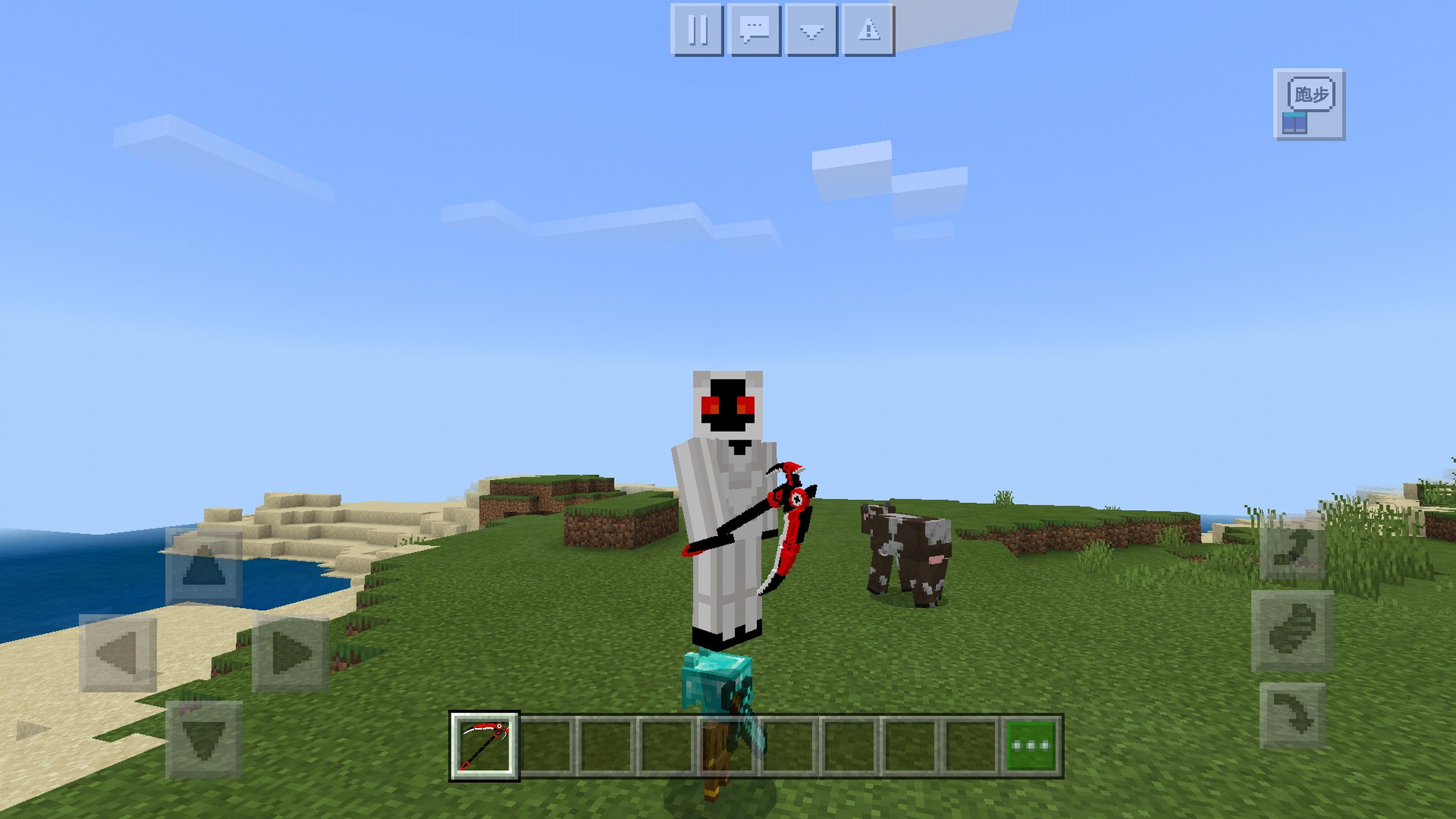 看我帅气的死神镰刀.