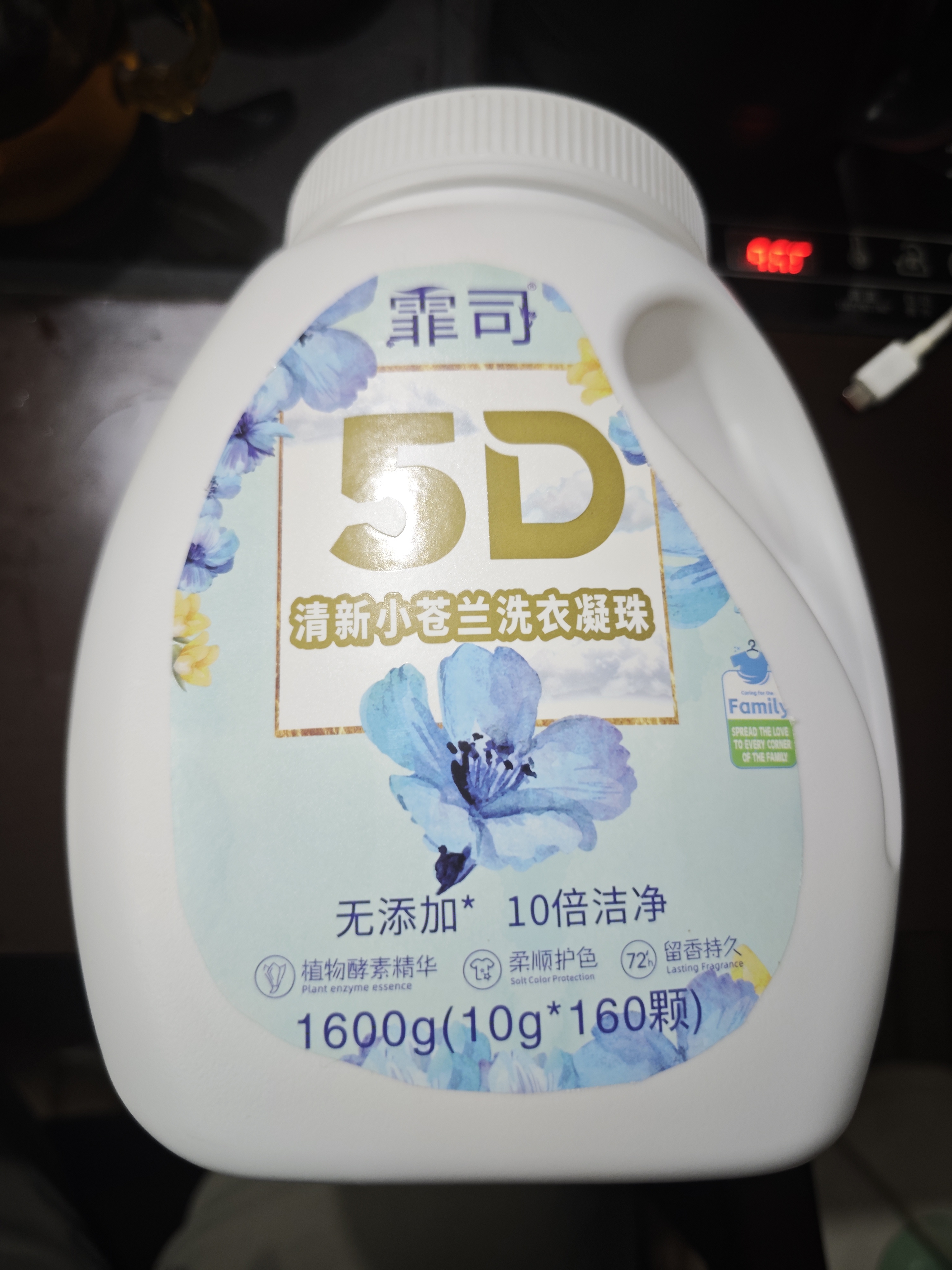 清新小苍兰洗衣凝珠,无添加植物酵素精华,十倍洁净持久留香,柔顺护色