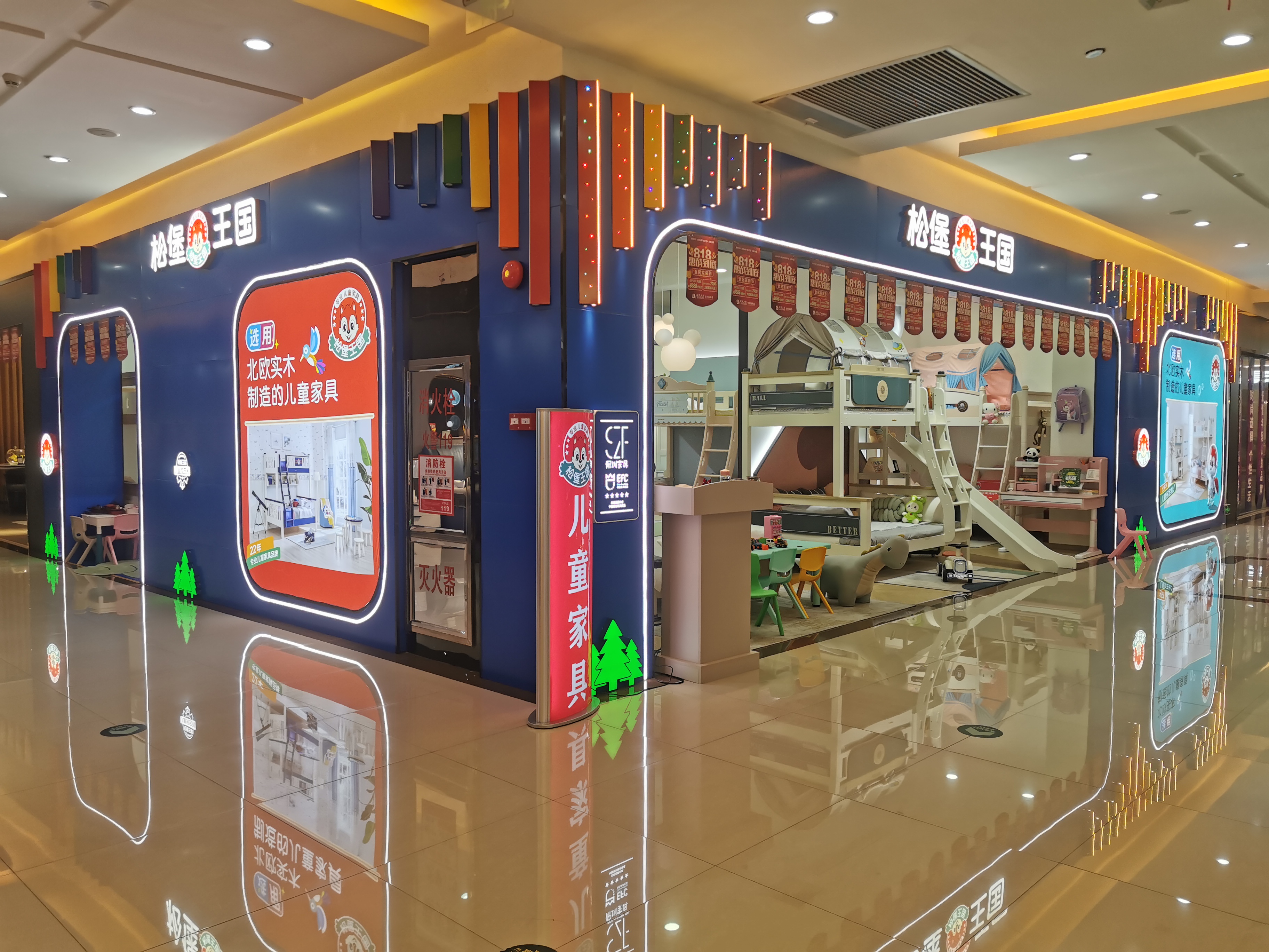 看过来!阳江最好的儿童家具在这里:居然之家三楼北厅松堡王国店!