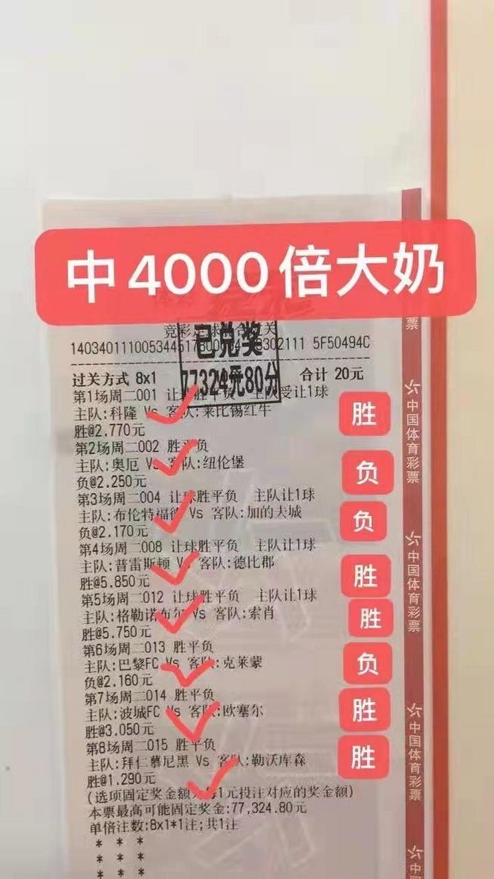 韩职即时比分(韩k联赛即时比分)，韩K联赛即时比分更新  第1张