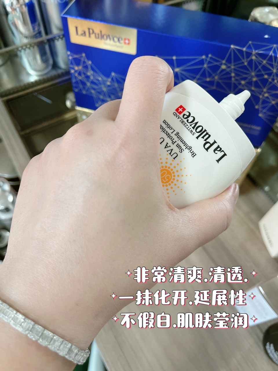 2021夏季必入防晒|||la pulovce.拉普瑞斯.诞生1903年.