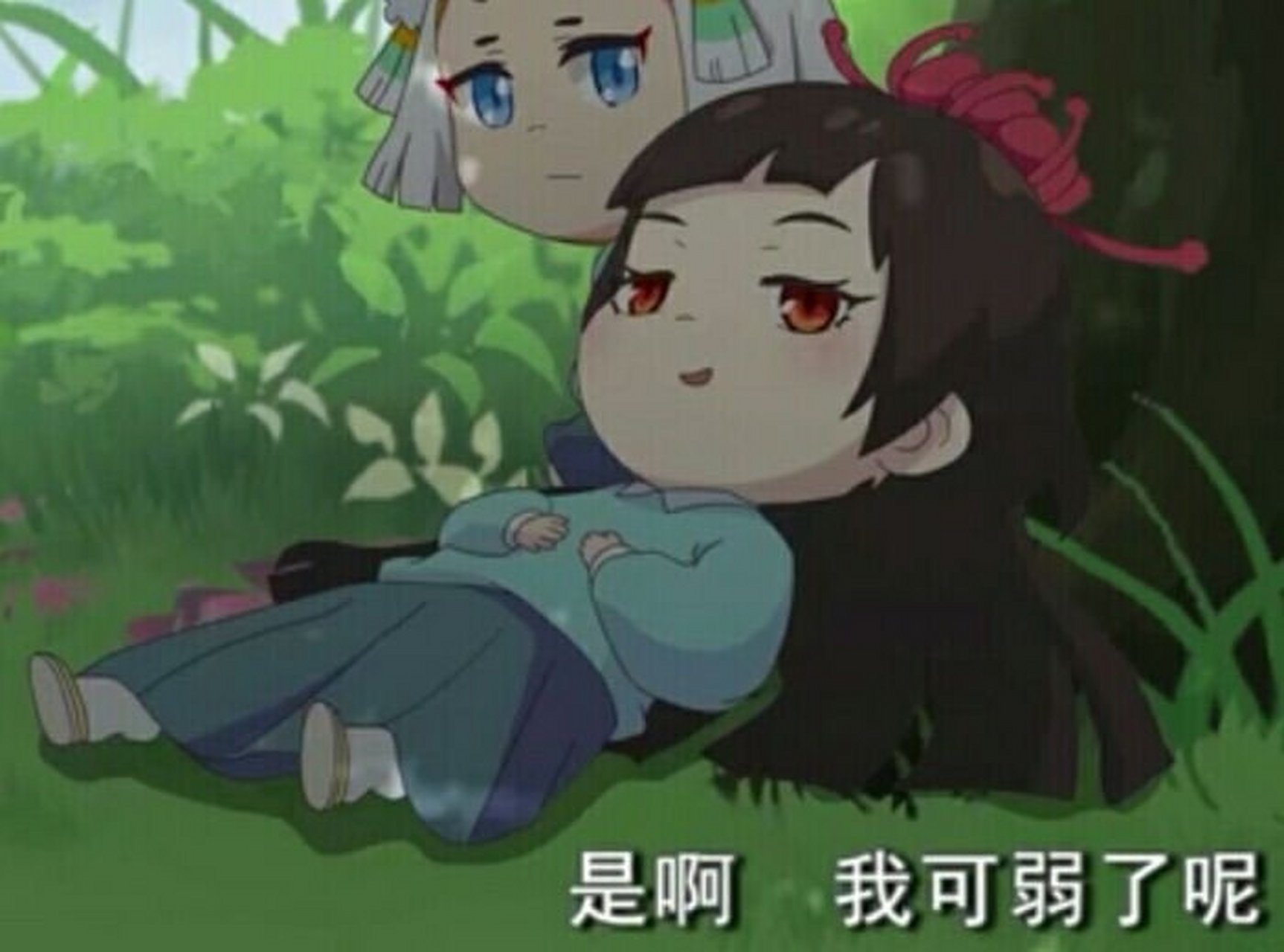 百鬼幼儿园.彼岸花表情包.(是啊  我可弱了呢)萌萌的!