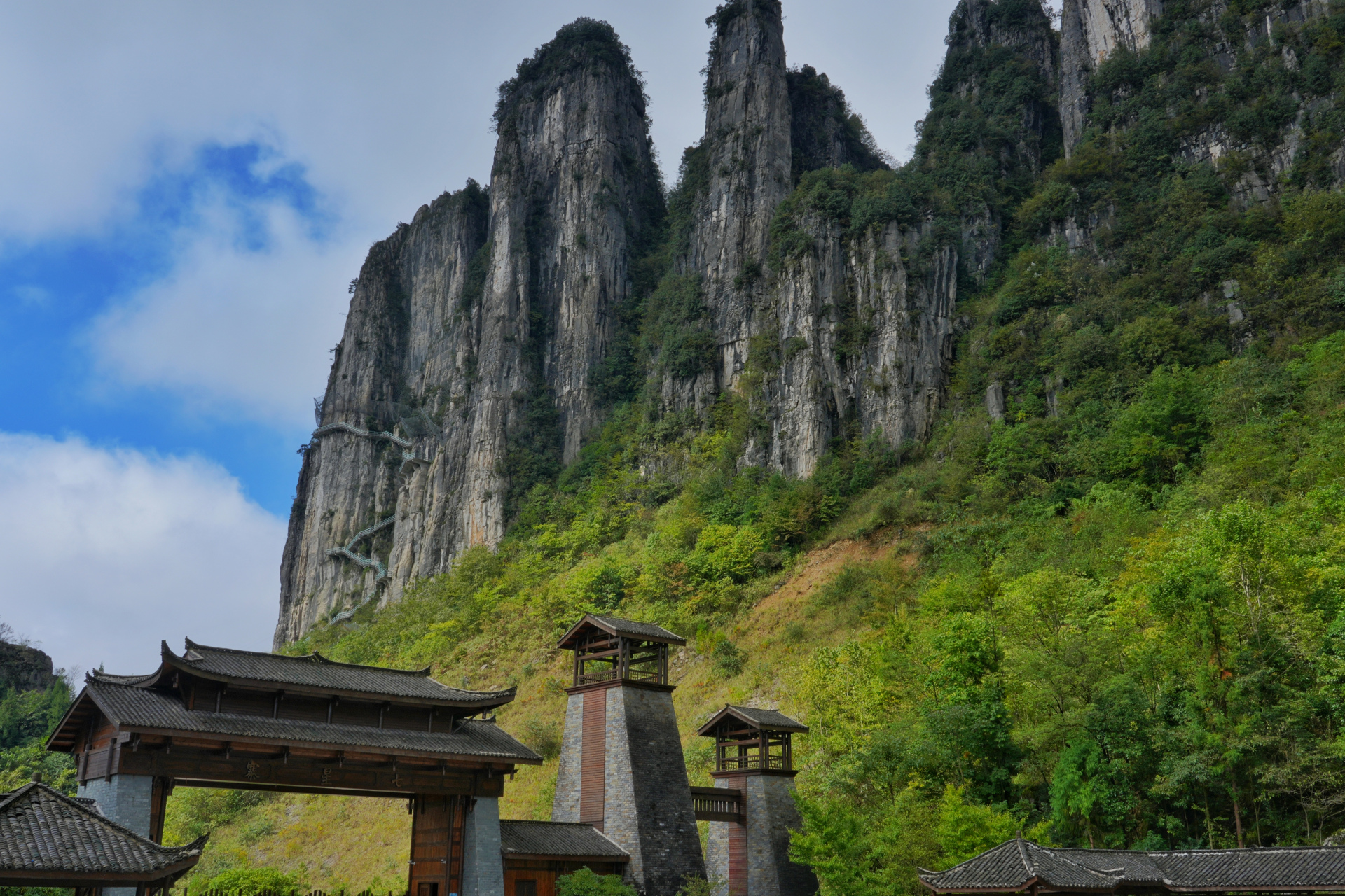 恩施大峡谷   七星寨  朝天笋 拍摄地点:湖北恩施(2023.10.8)