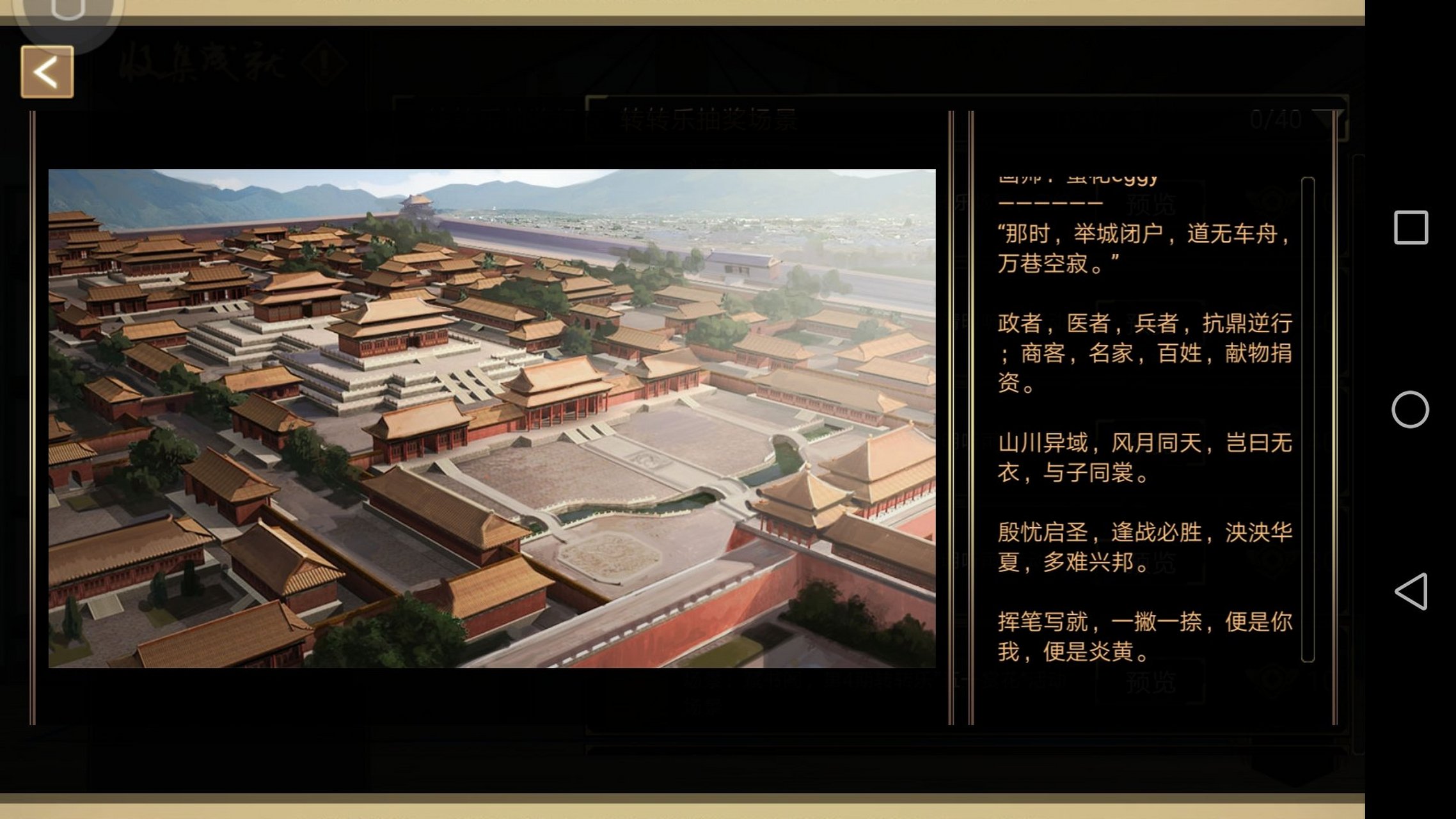 打字太麻烦了,直接上图 《皇帝成长计划2》