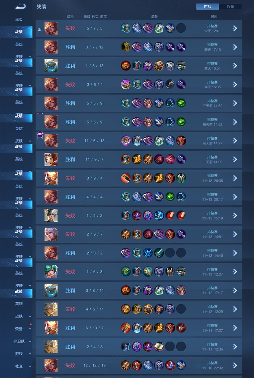 天美,你tm*#!#&***%&[发怒][发怒][发怒][发怒][发怒]