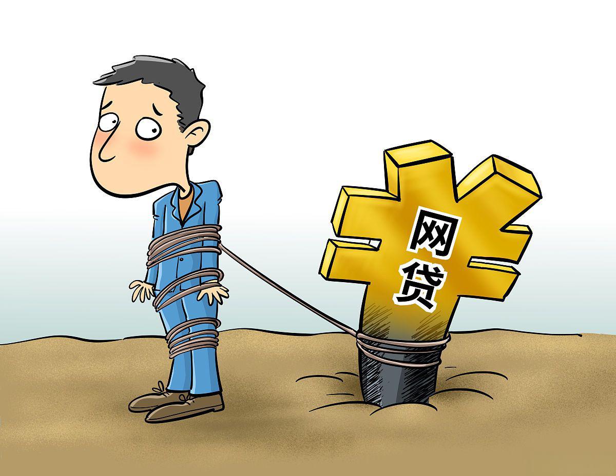 网贷平台是不是差不多(网贷平台是不是差不多的)