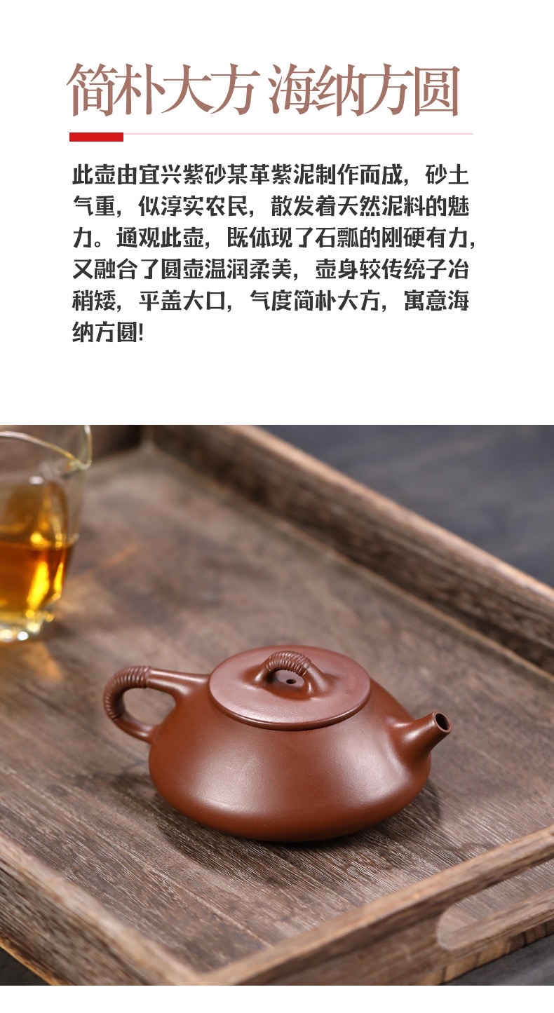 宜兴茶具工艺师聂韬手工茶壶某革紫泥线瓢家用紫砂壶 容量190cc